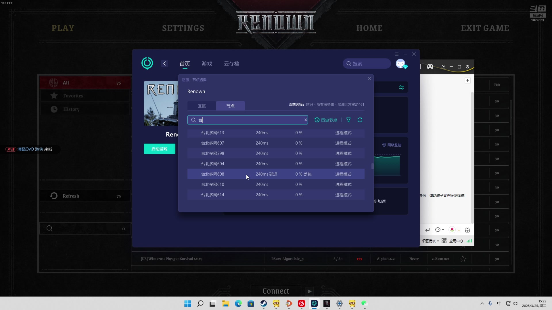 【2025-03-25 14点场】二米八阿林：林：按下开播的按钮 感恩♥