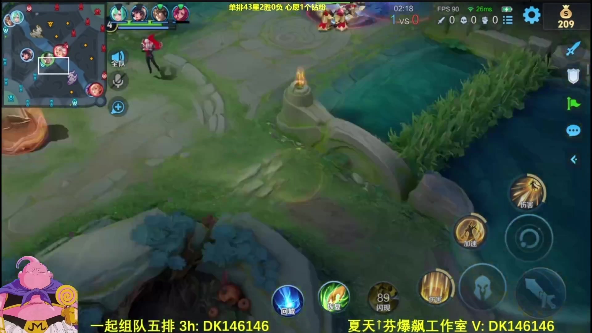 【2025-03-26 20点场】大魔王夏天天丶：单排40-80星，晚上好各位
