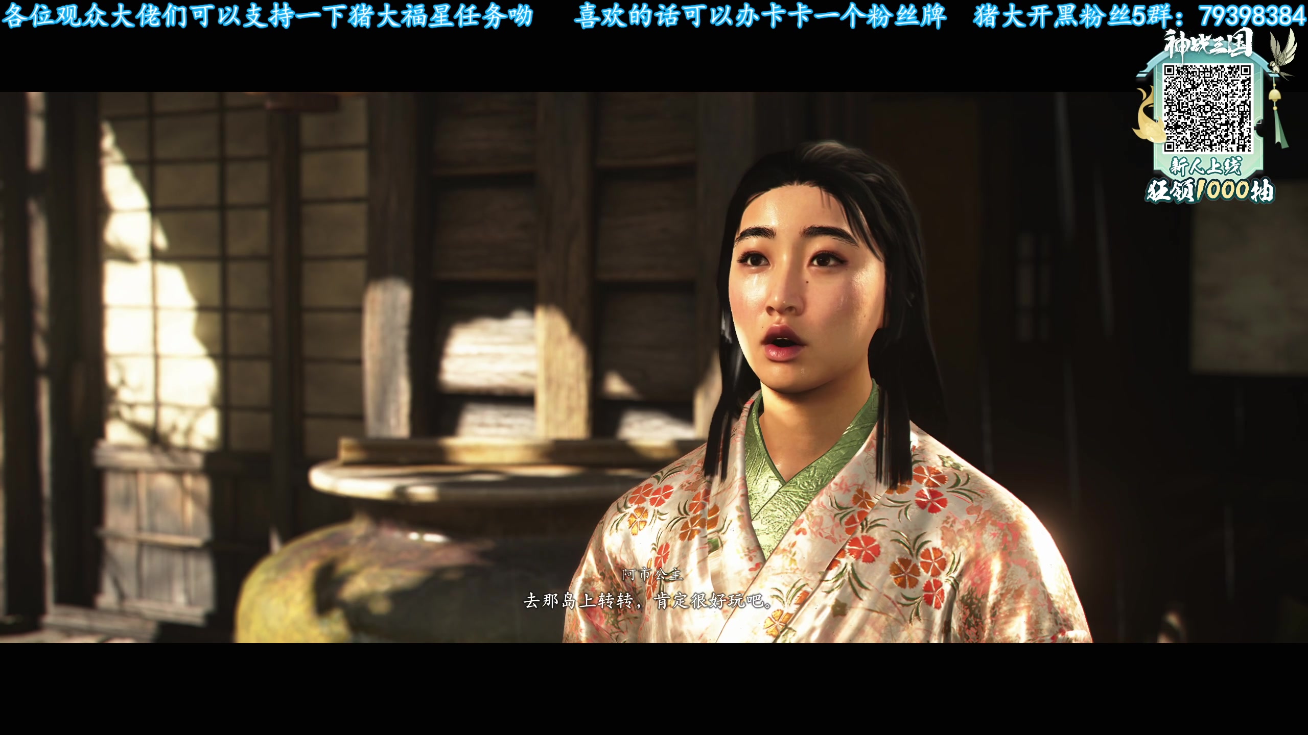 【2025-03-26 12点场】主播猪大：【猪大】直播各种主机游戏。