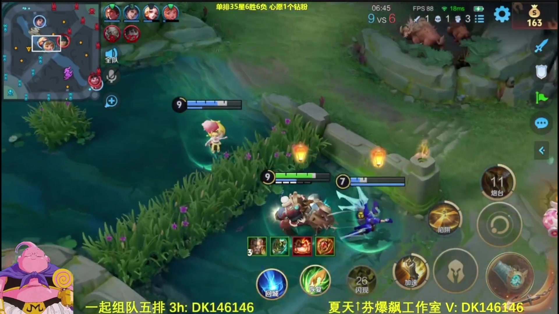 【2025-03-26 01点场】大魔王夏天天丶：单排30-50星，晚上好各位