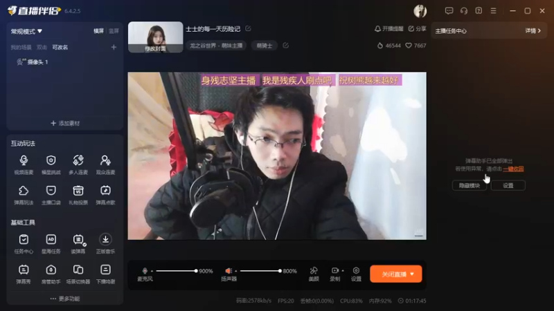 desktop 2025-03-08 16-32-31士士合集1