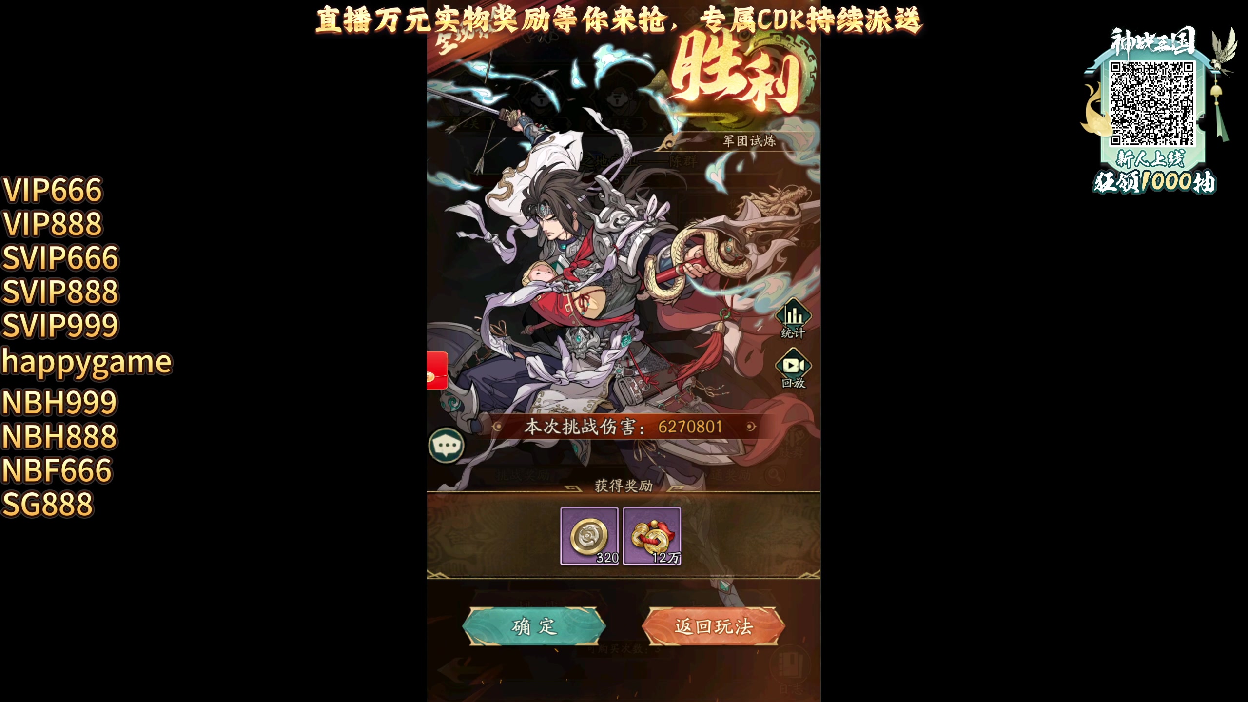 【2025-03-26 15点场】主播猪大：【猪大】直播各种主机游戏。