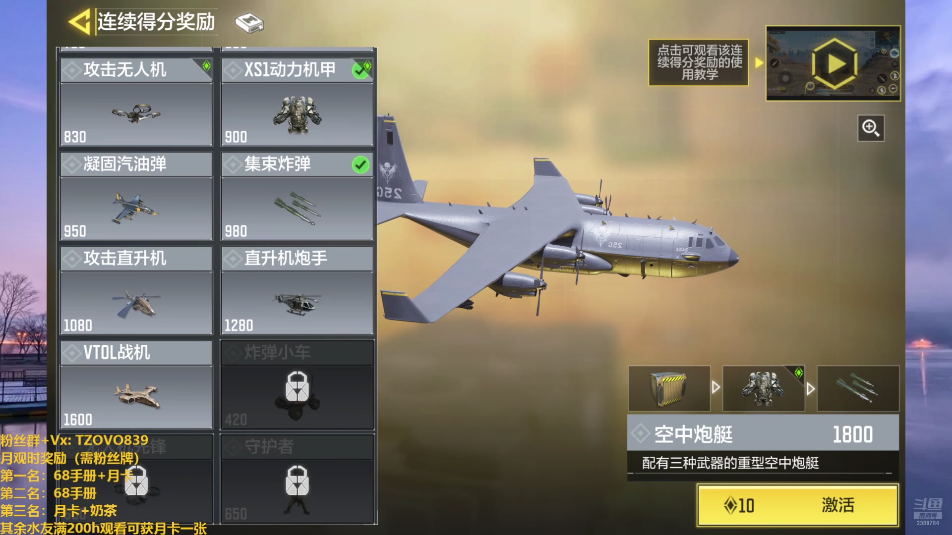 【2025-03-26 16点场】三儿的二哥叫一哥：主播练习时长两年半 爱好打游戏