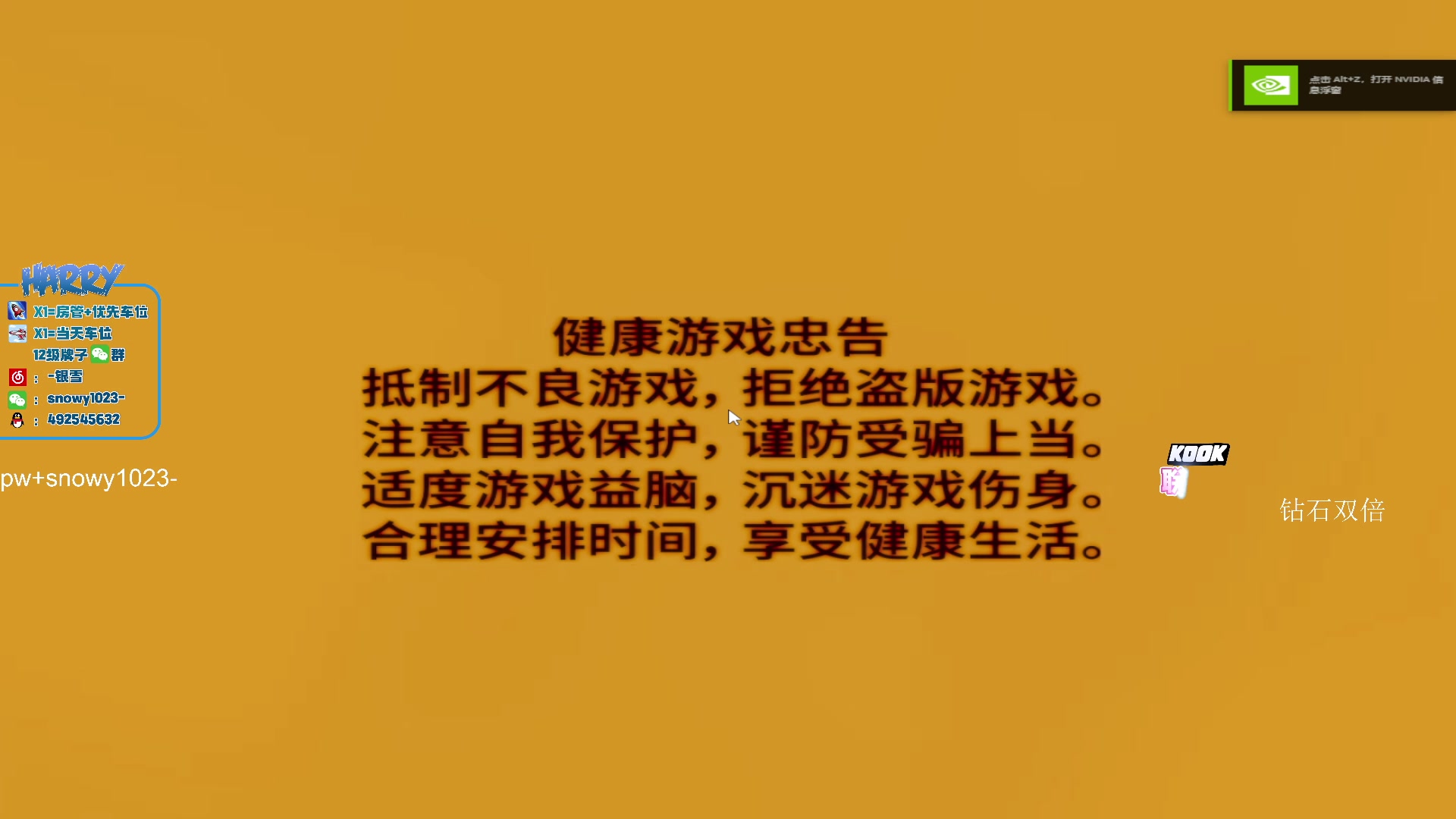【2025-03-26 14点场】马斯克哦芙：寂寞的武者限时回归！！
