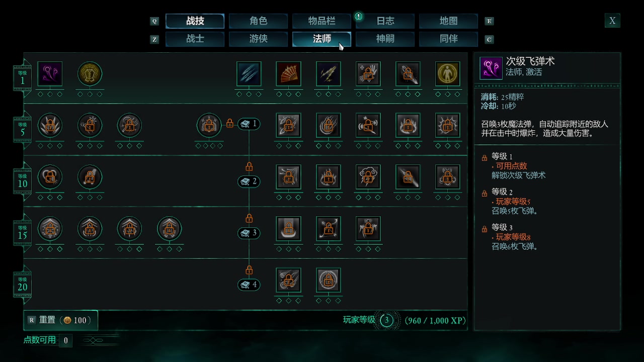 【2025-03-26 00点场】zzispig：宣誓 Avowed