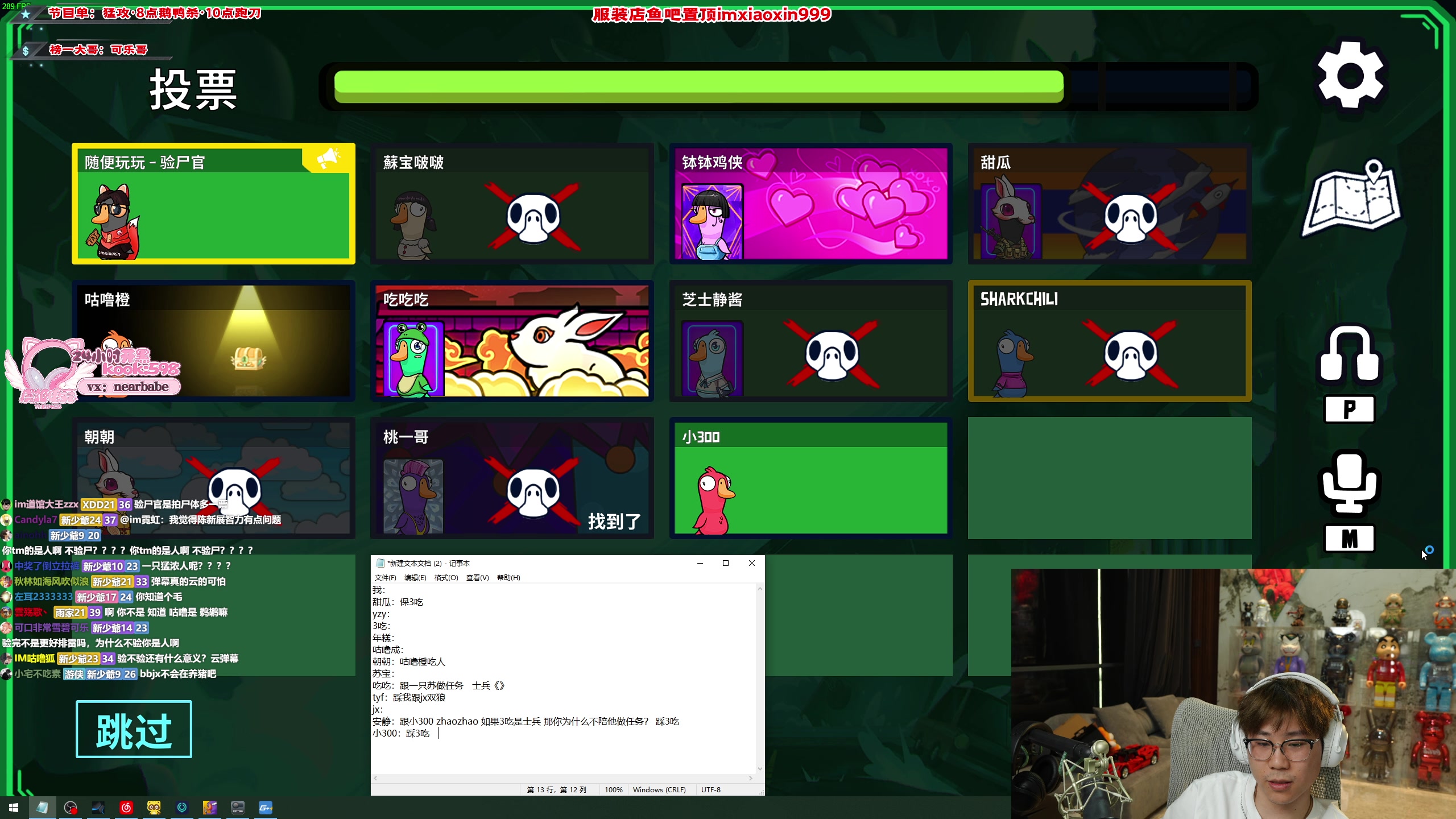【2025-03-26 20点场】imxiaoxin：【✘-✘】FPS粉丝节 冲鸭