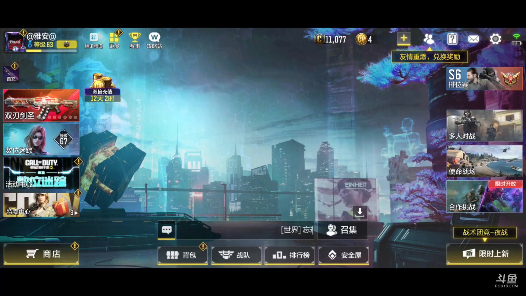 【2025-3-25 22点场】CODM聆风:端游转手游一个月