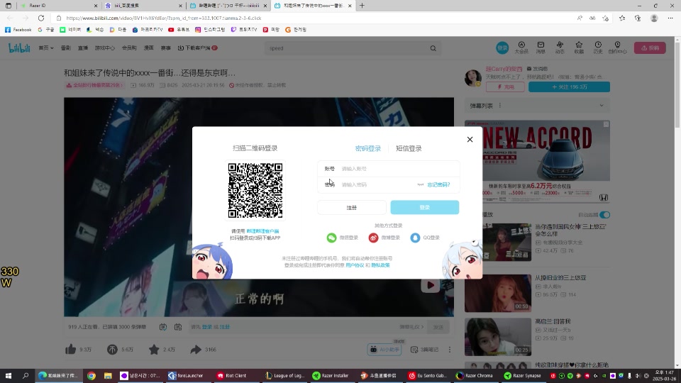 【2025-03-26 12点场】胸肌很大的良小伞：在韩国训练一下兄弟们