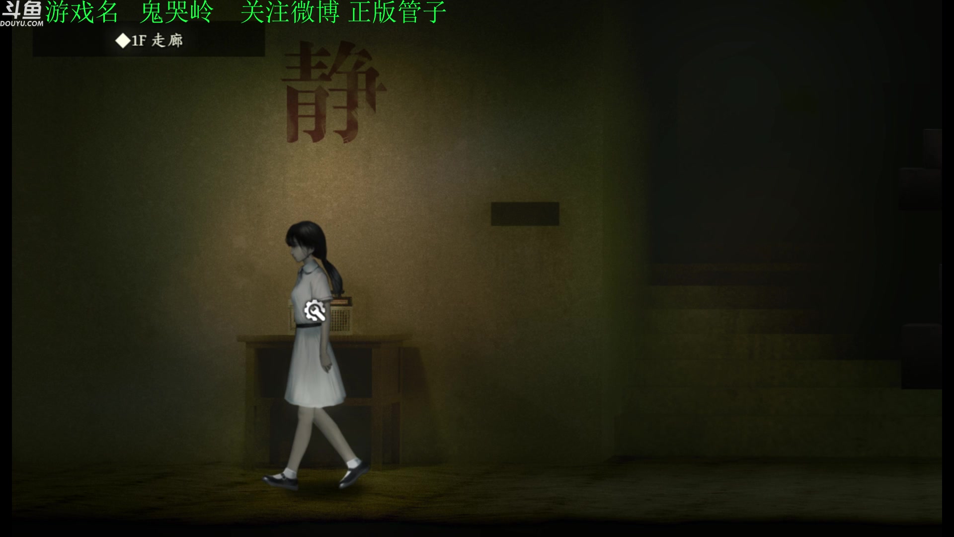 【2025-03-26 完整版】正版管子：【管子】鬼哭岭 另类高能搞笑主播