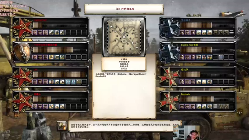 COH2-阿纳姆之路五星斯图卡115杀，包浆与被包浆