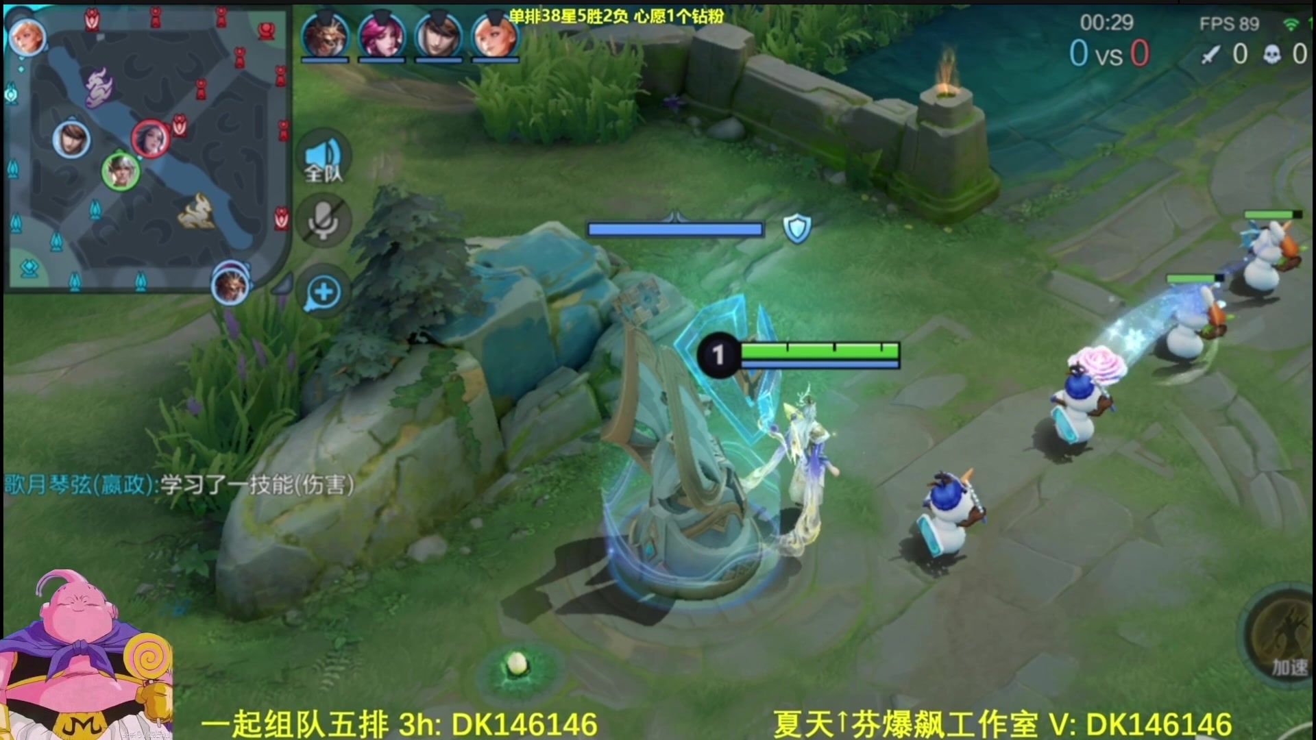 【2025-03-25 23点场】大魔王夏天天丶：单排30-50星，晚上好各位