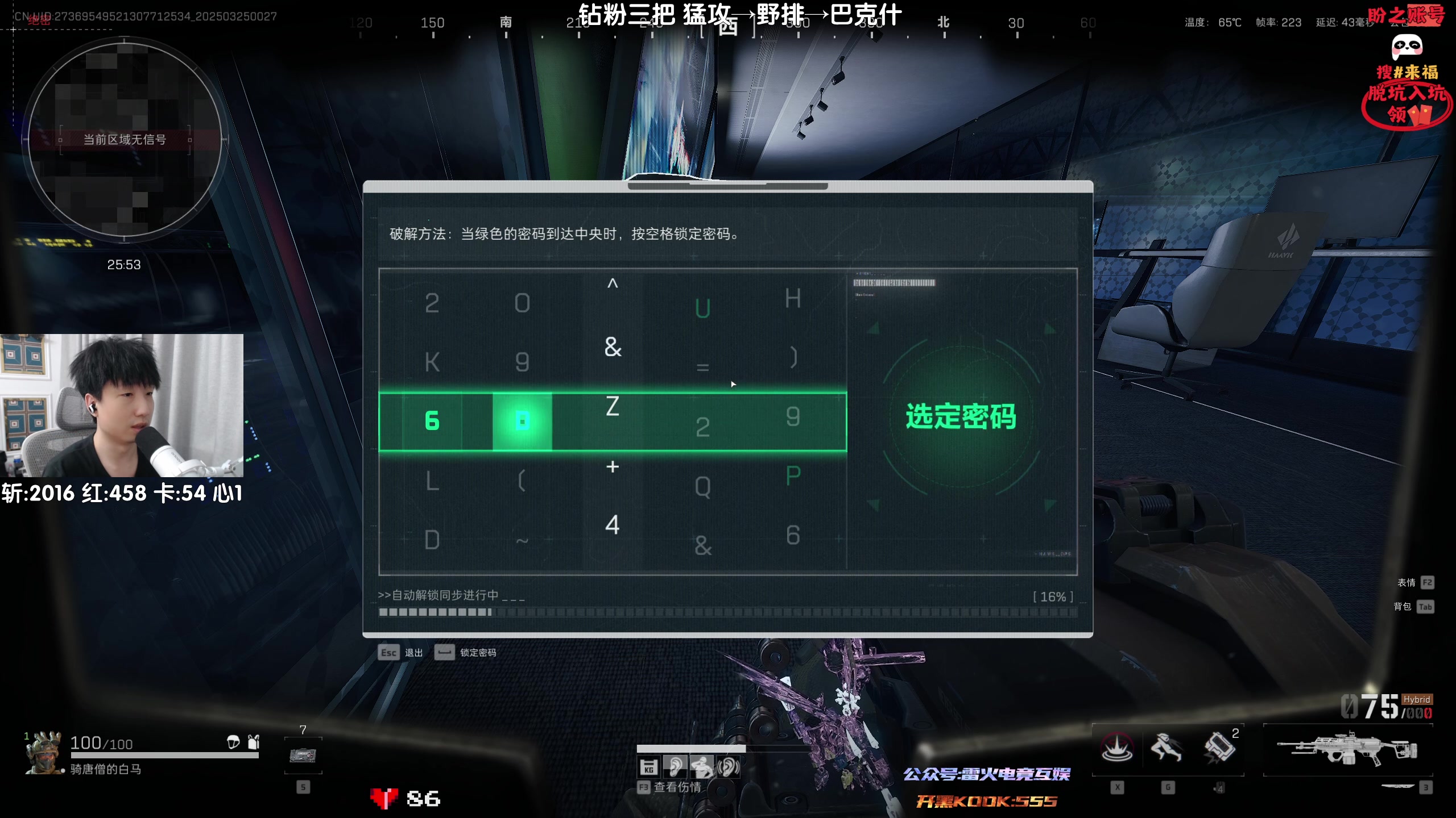 【2025-03-25 00点场】Lifeiwnl：猛攻→野排→巴克什