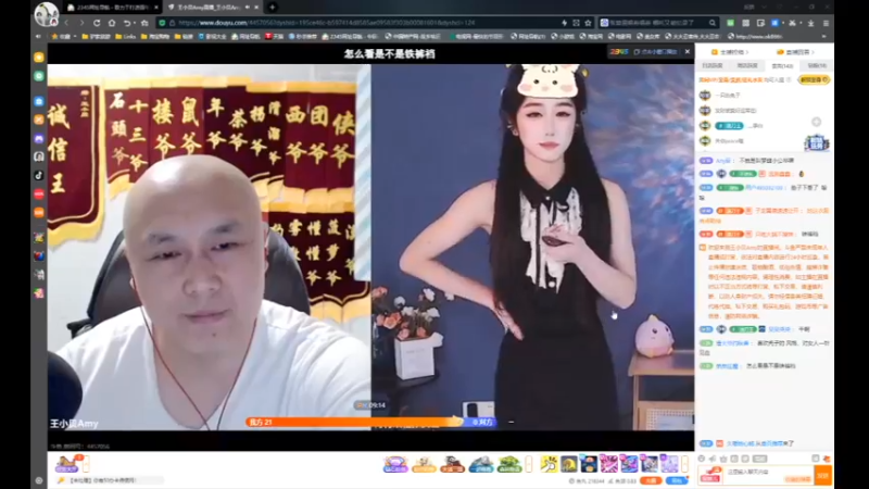 desktop 2025-03-09 13-50-01小贝合集1