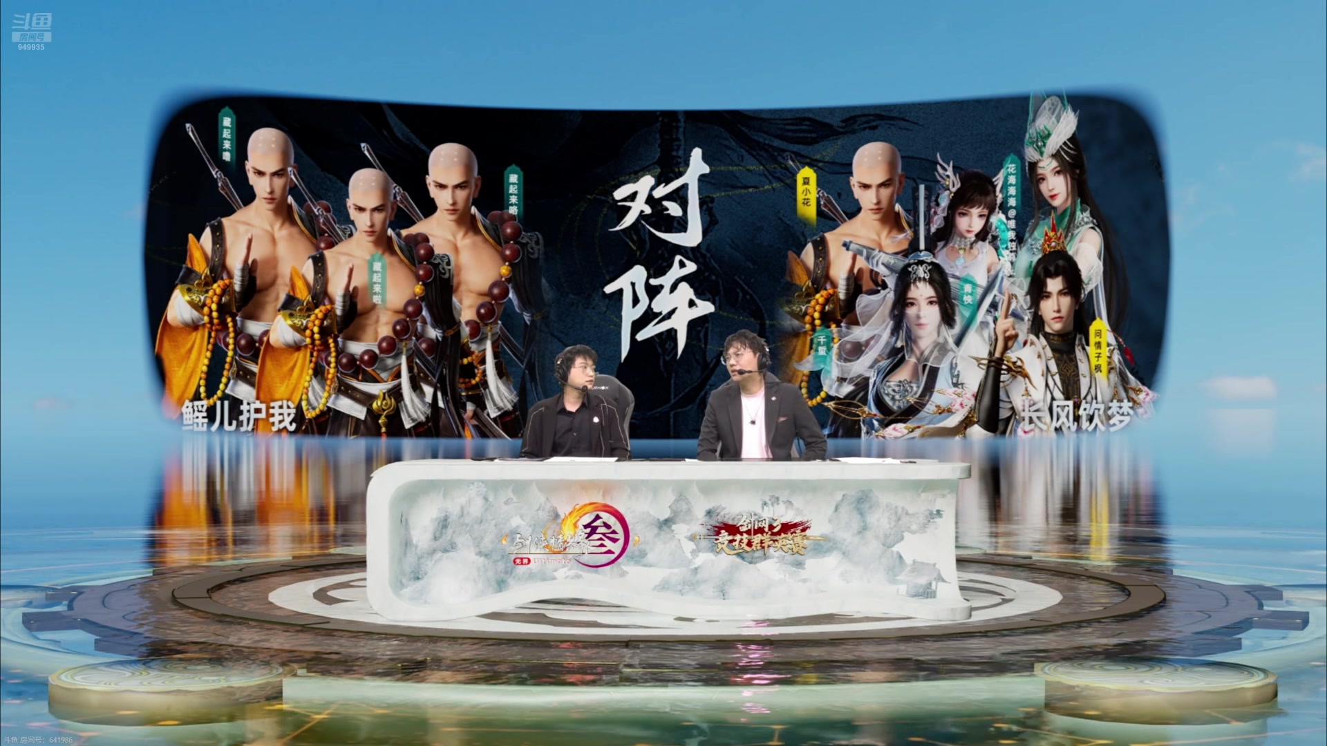【2025-03-26 18点场】风初染：爽，这才叫比赛！！