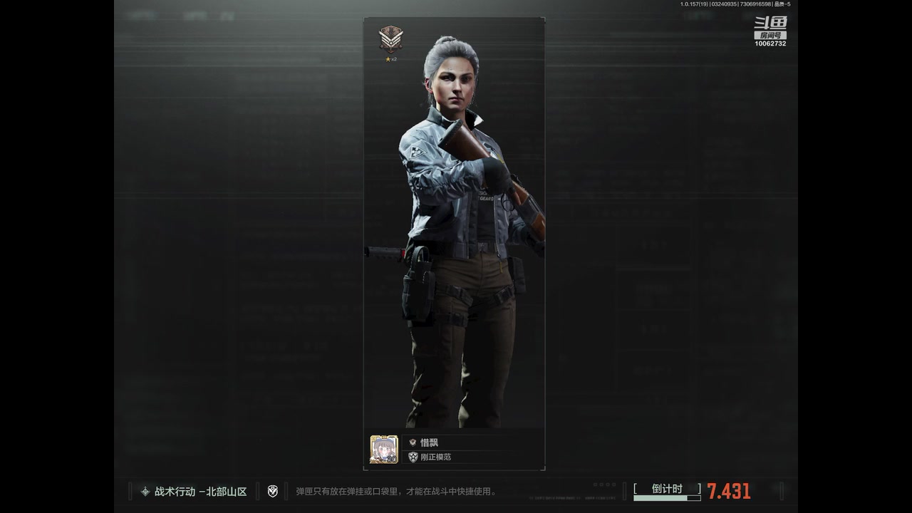 【2025-03-24 08点场】旧歌在此：最强战士在线