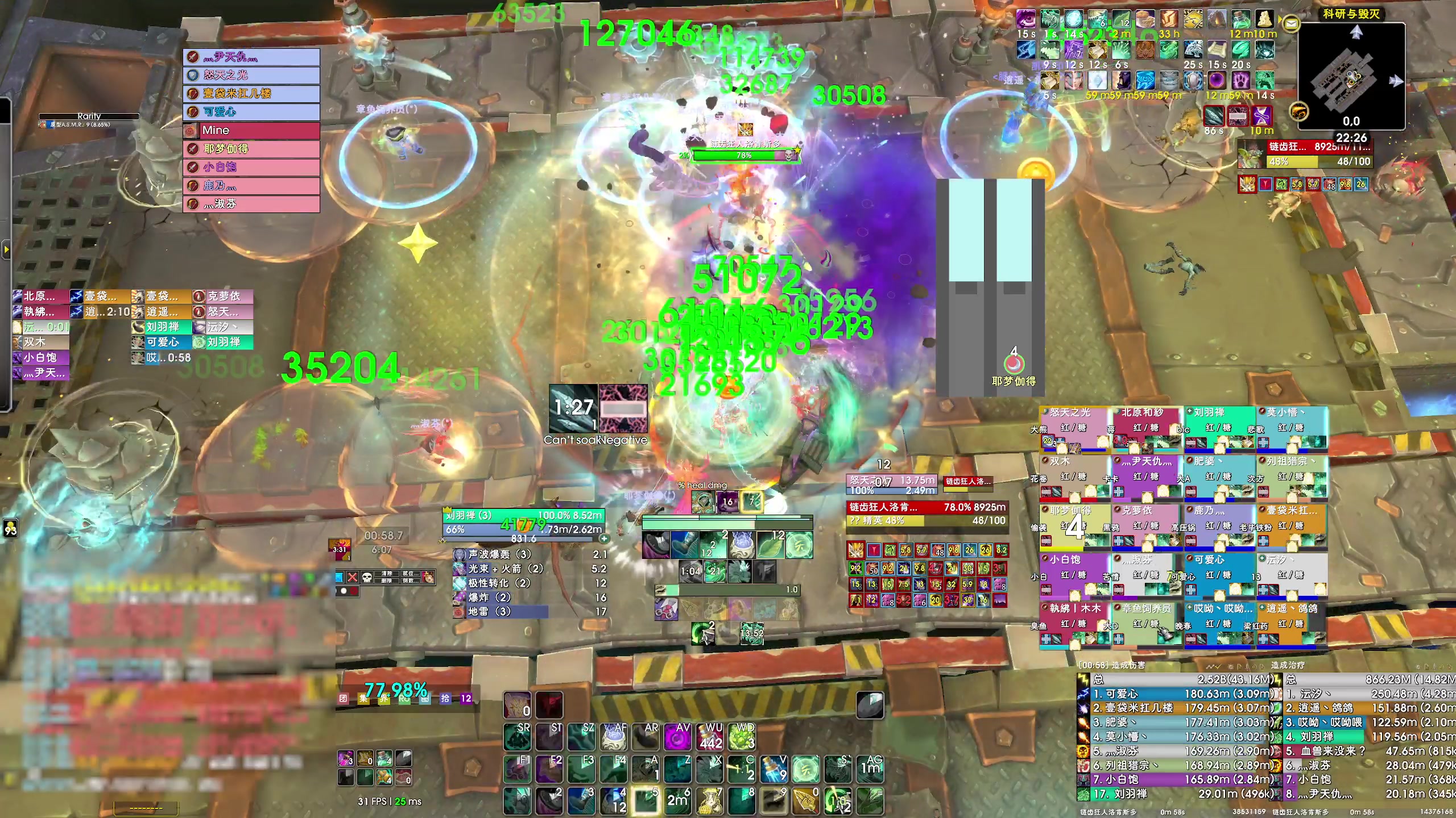 【2025-03-25 22点场】dragonblc：11.1加油