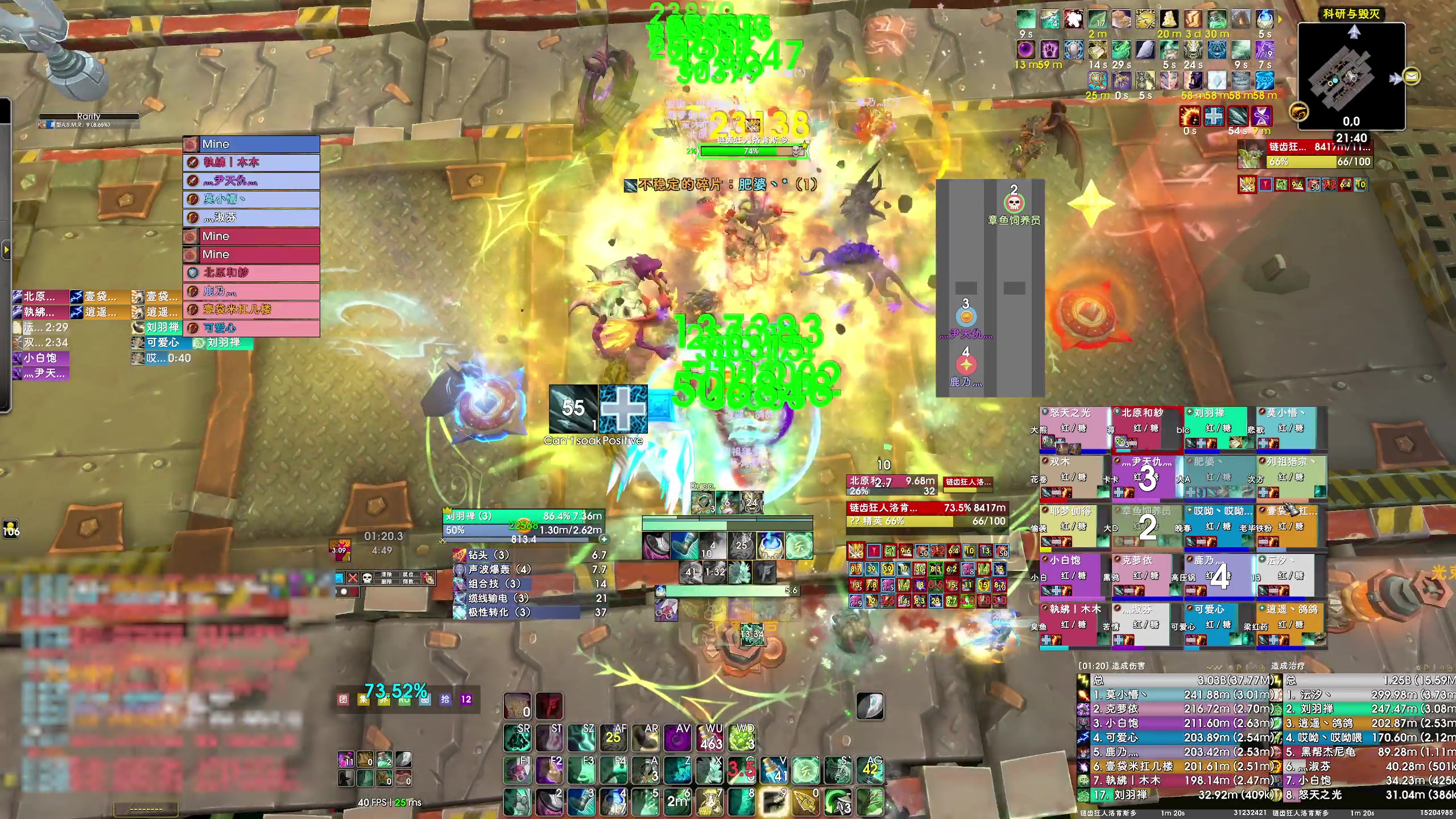 【2025-03-24 21点场】dragonblc：11.1加油