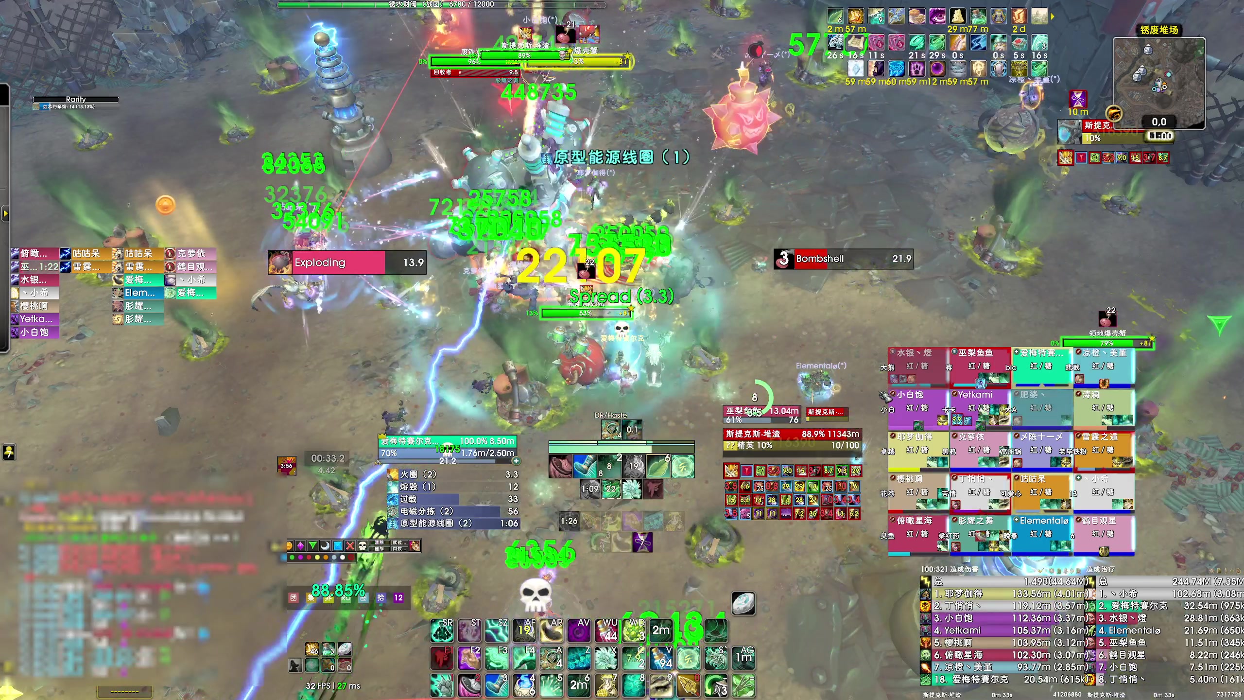 【2025-03-18 10点场】dragonblc：11.1加油