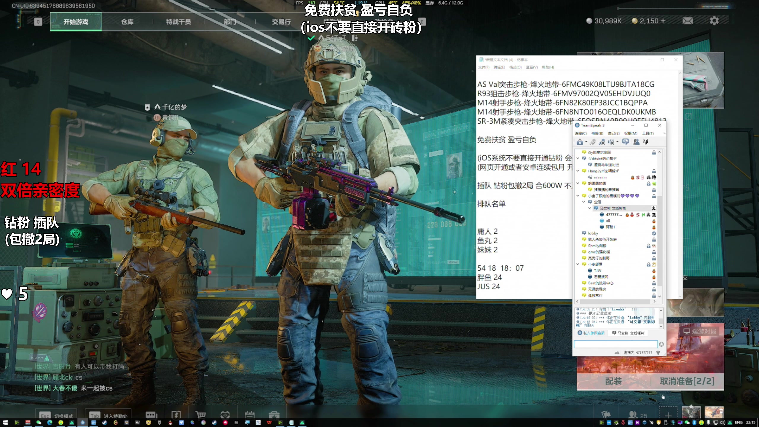 【2025-03-27 21点场】47号Gamer：免费扶贫 巴克什直播间！