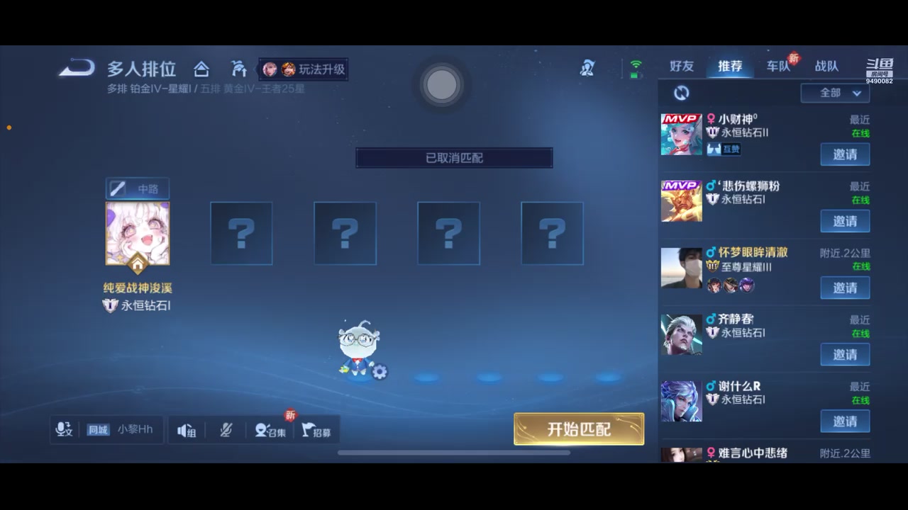 【2025-03-27 08点场】纯爱战神浚溪：有一个小小的梦