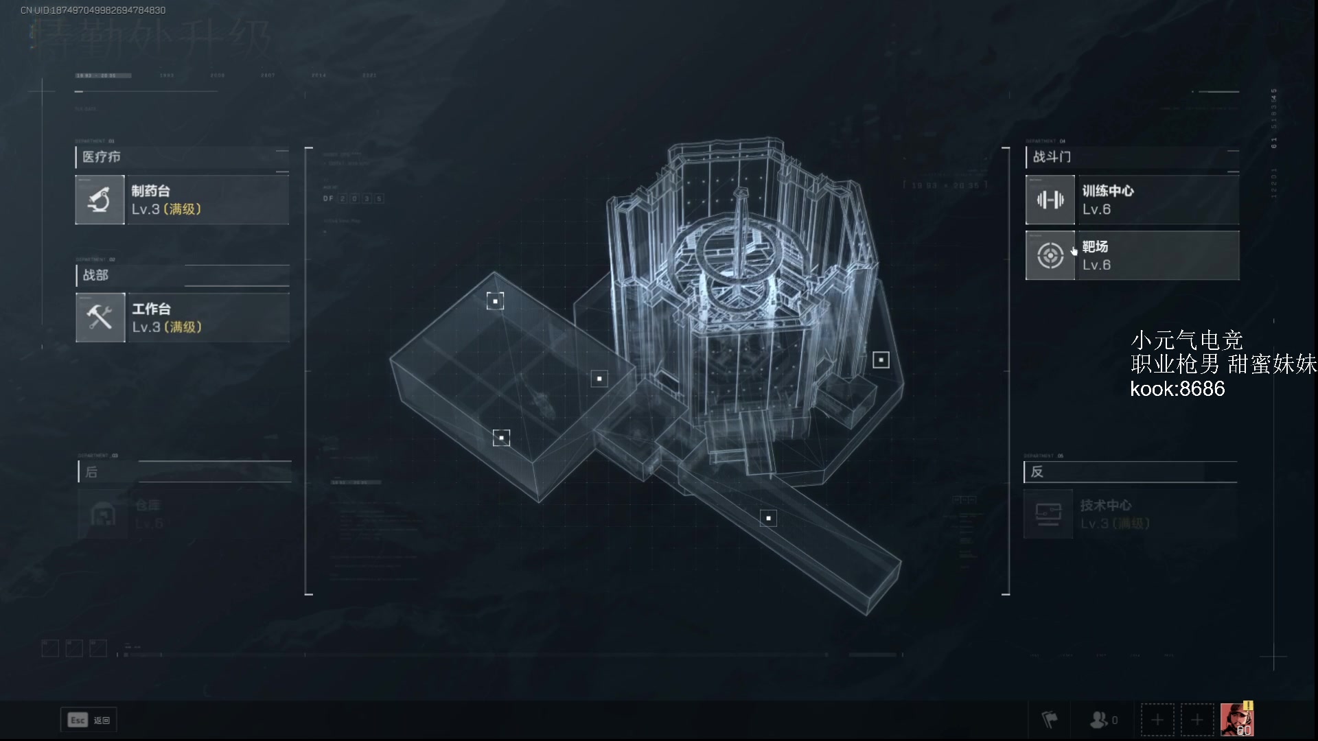 【2025-03-27 03点场】杀杀杀人哥：拉扯流猎空