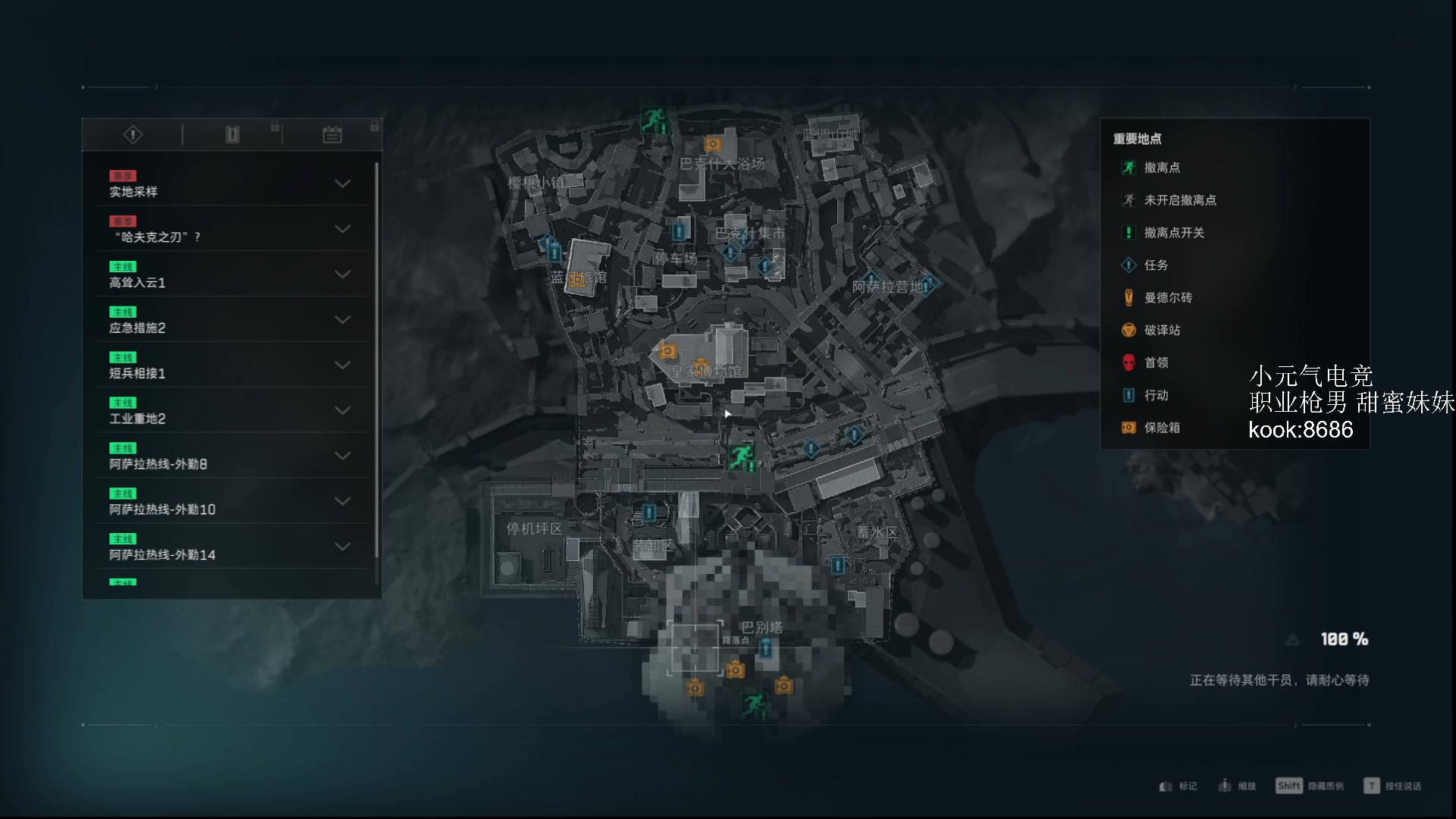 【2025-03-27 07点场】杀杀杀人哥：拉扯流猎空
