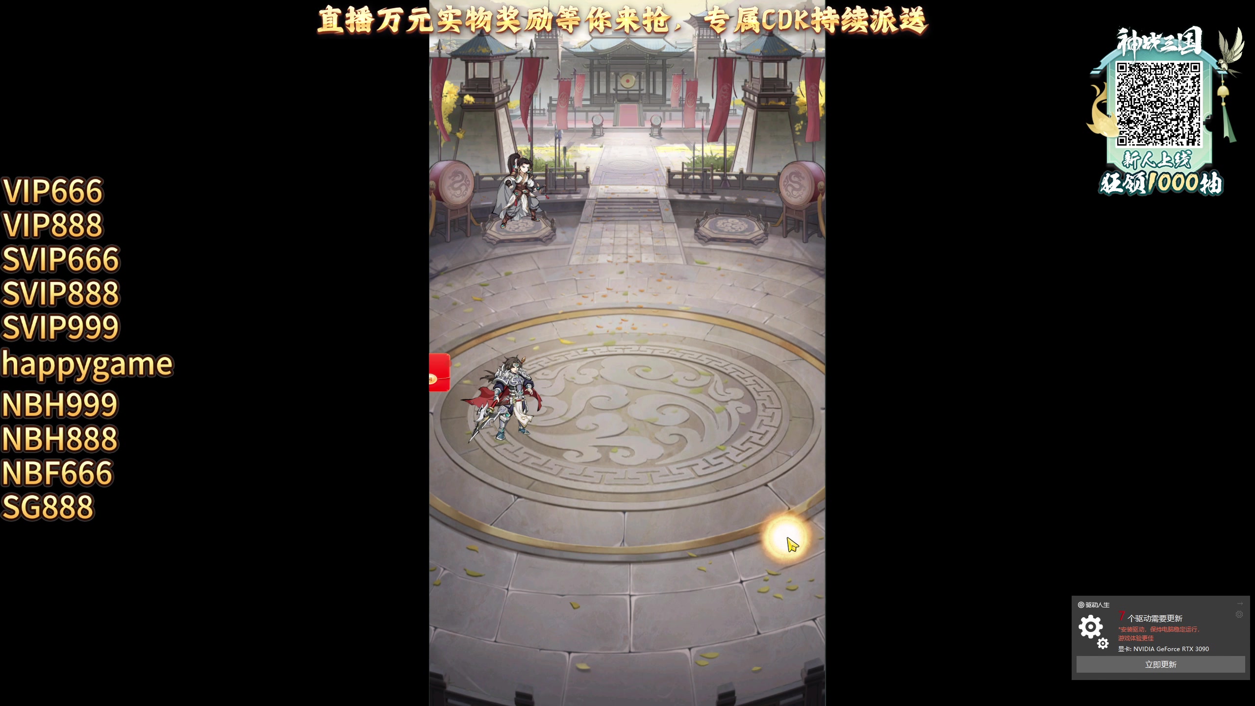 【2025-03-27 完整版】主播猪大：【猪大】直播各种主机游戏。