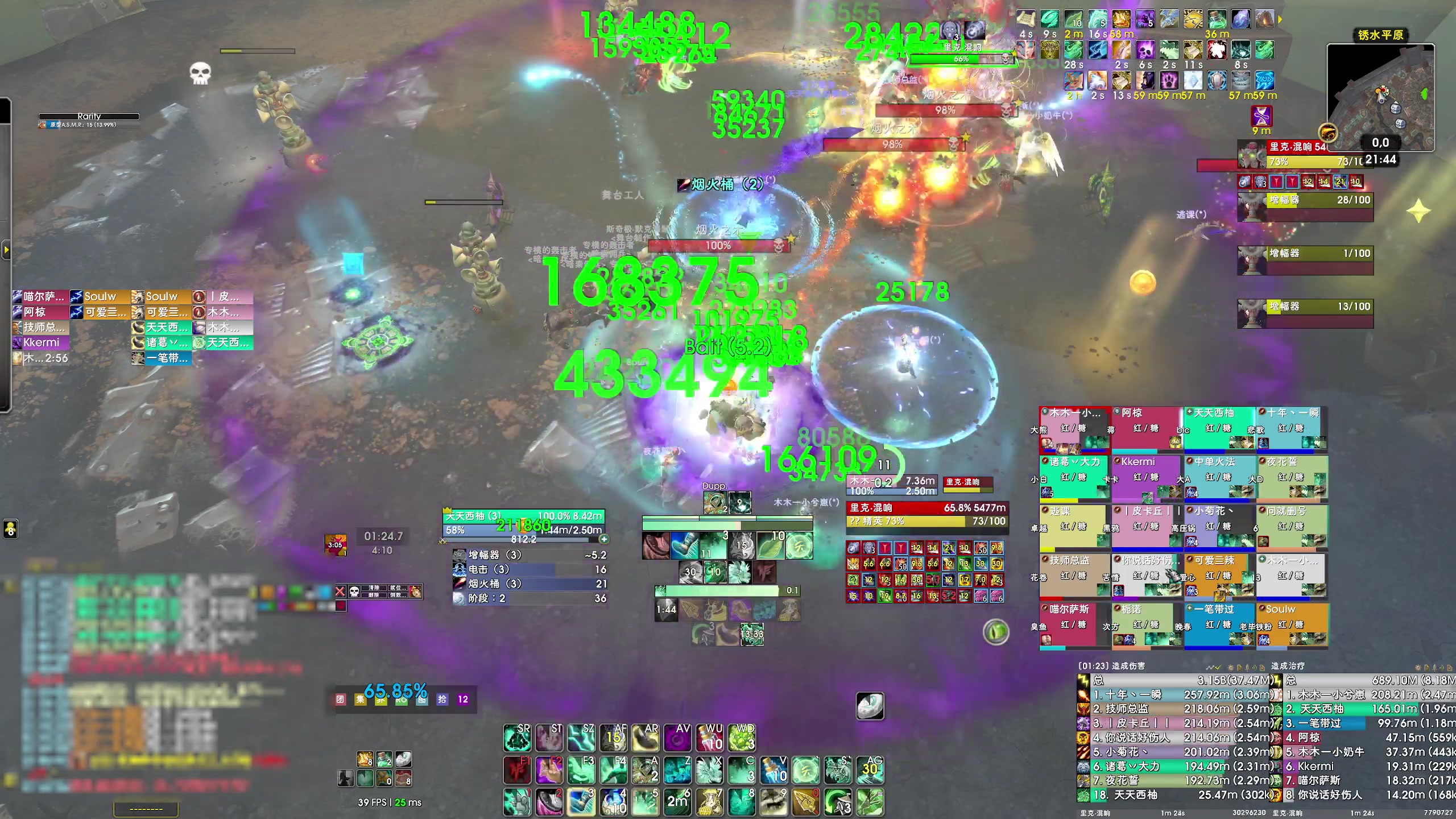 【2025-03-22 21点场】dragonblc：11.1加油
