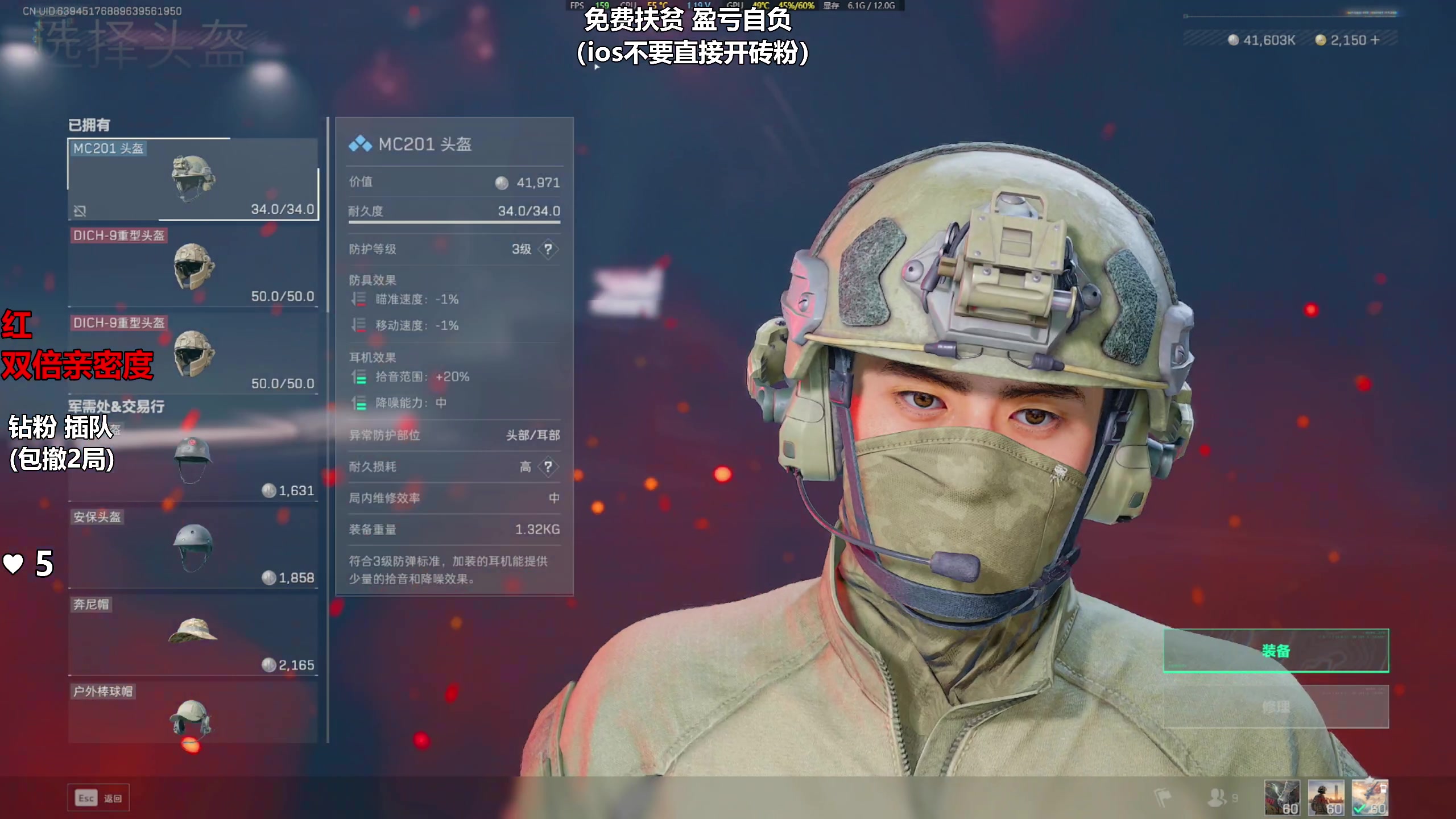 【2025-03-27 15点场】47号Gamer：免费扶贫 巴克什直播间！