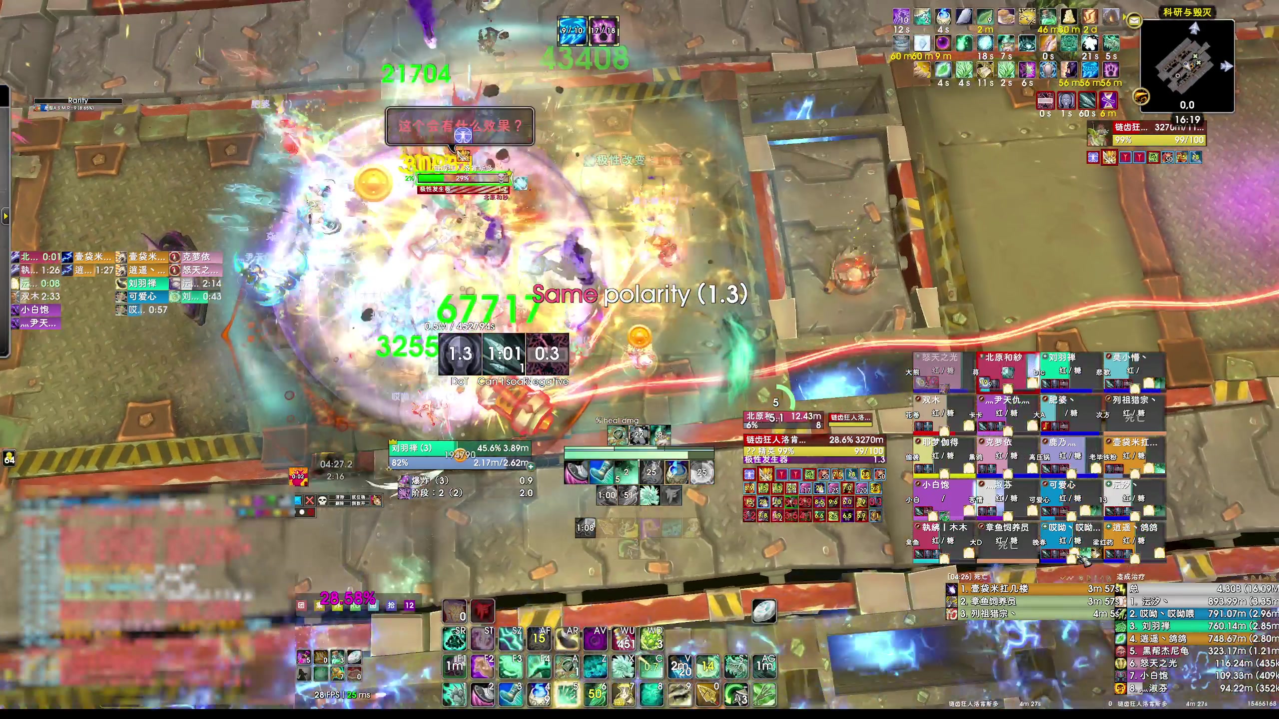 【2025-03-25 15点场】dragonblc：11.1加油