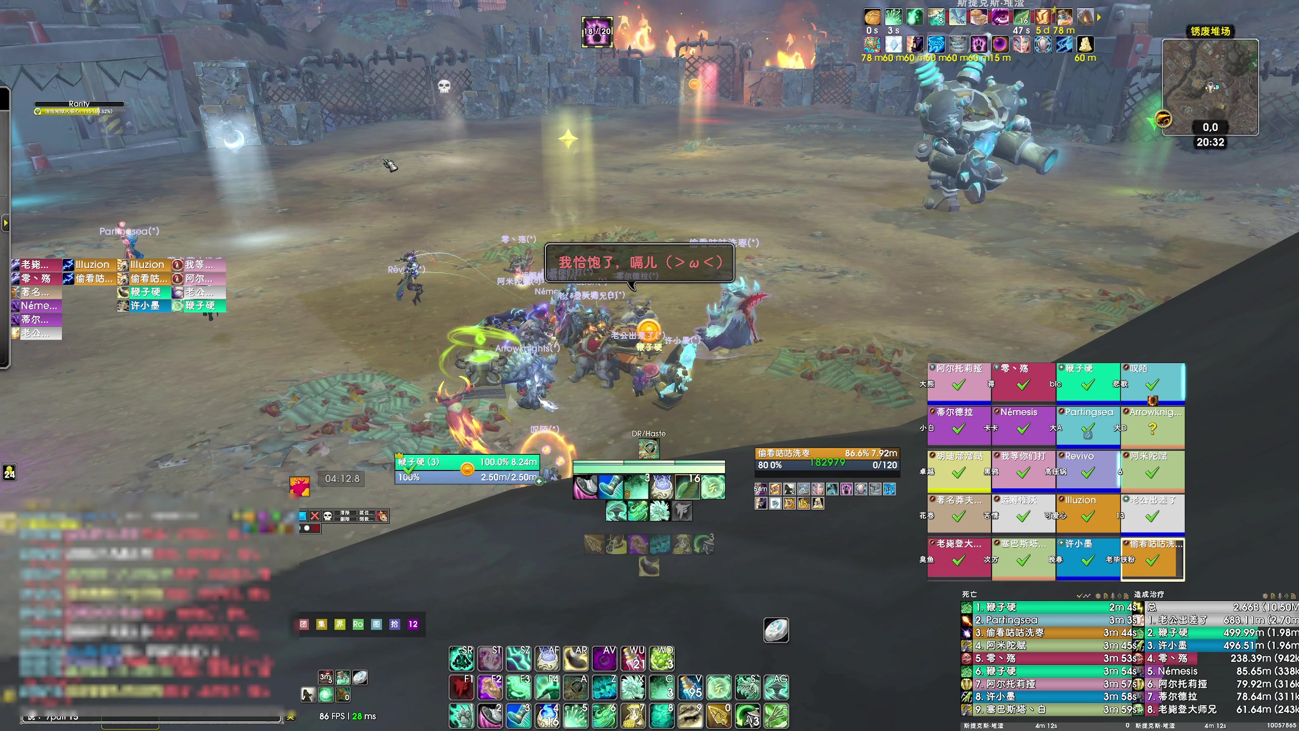 【2025-03-22 20点场】dragonblc：11.1加油