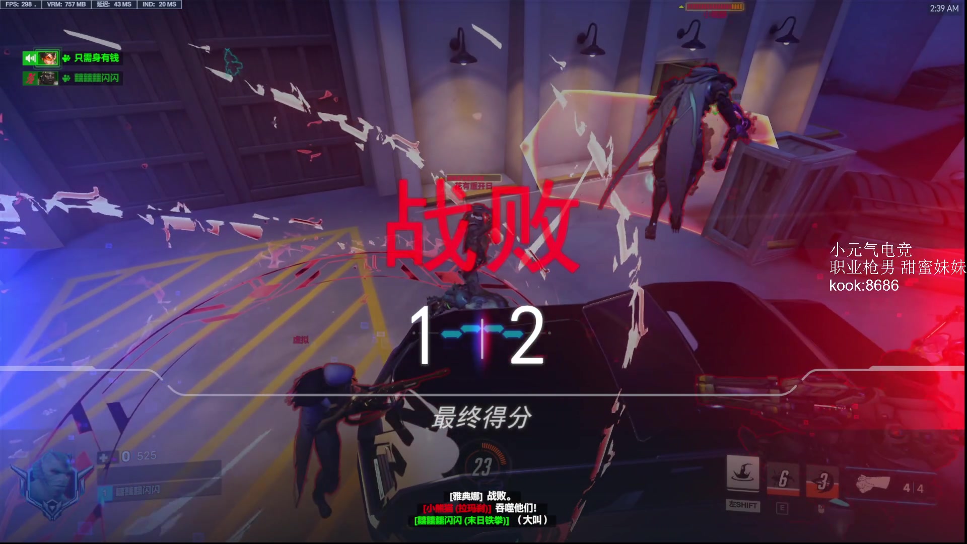 【2025-03-27 02点场】杀杀杀人哥：拉扯流猎空