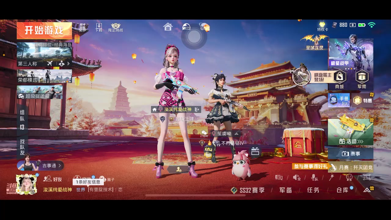 【2025-03-26 23点场】纯爱战神浚溪：有一个小小的梦