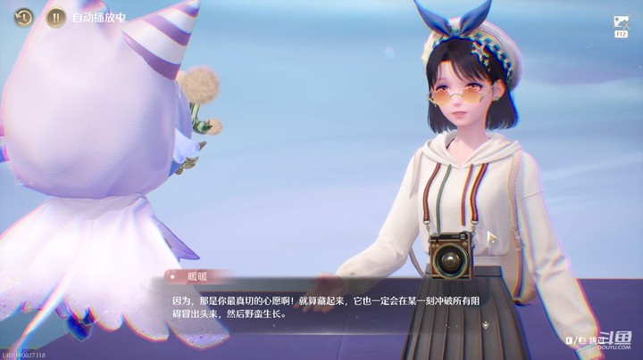 【无限暖暖】1.4主线①