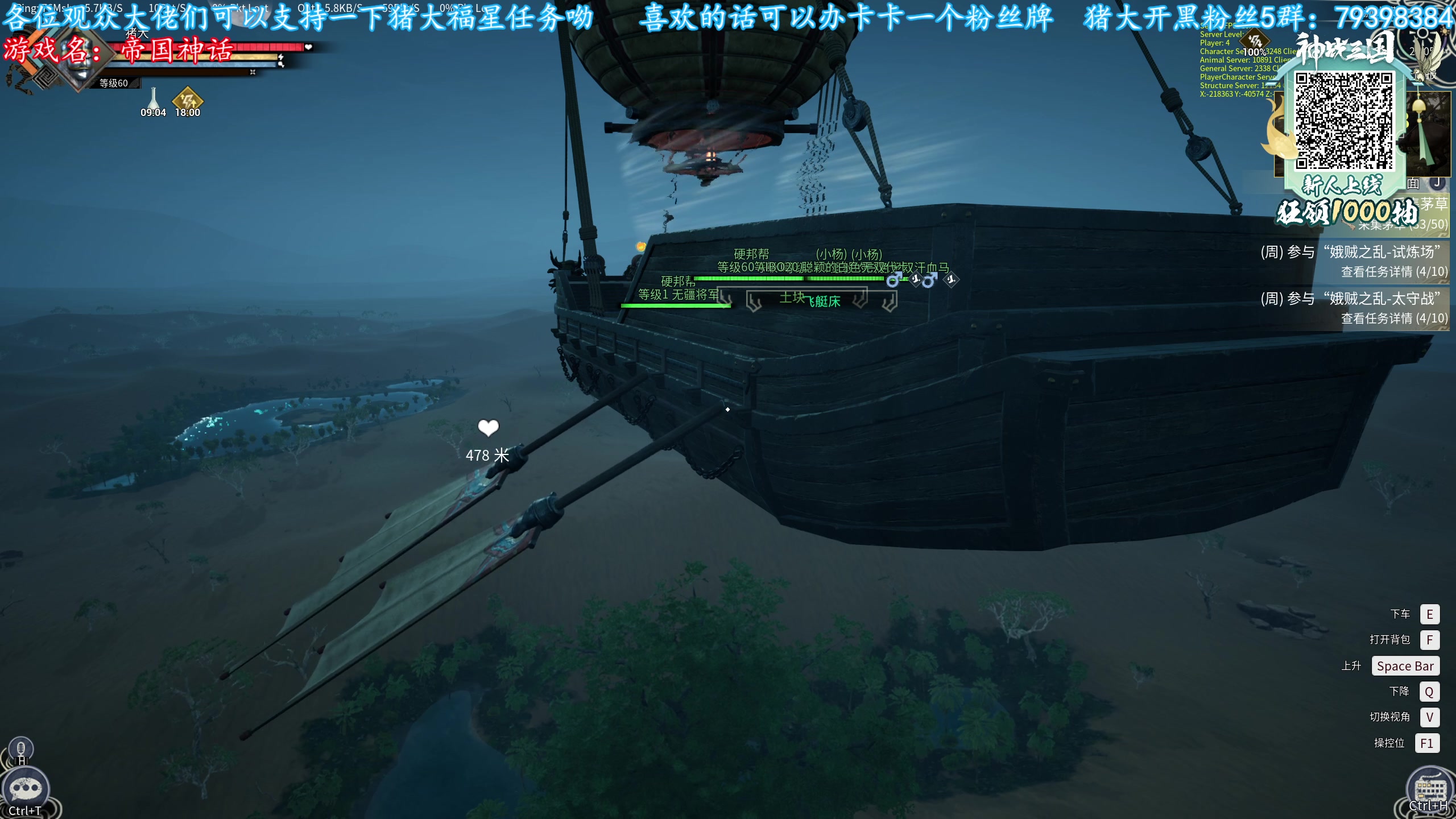 【2025-03-27 20点场】主播猪大：【猪大】直播各种主机游戏。