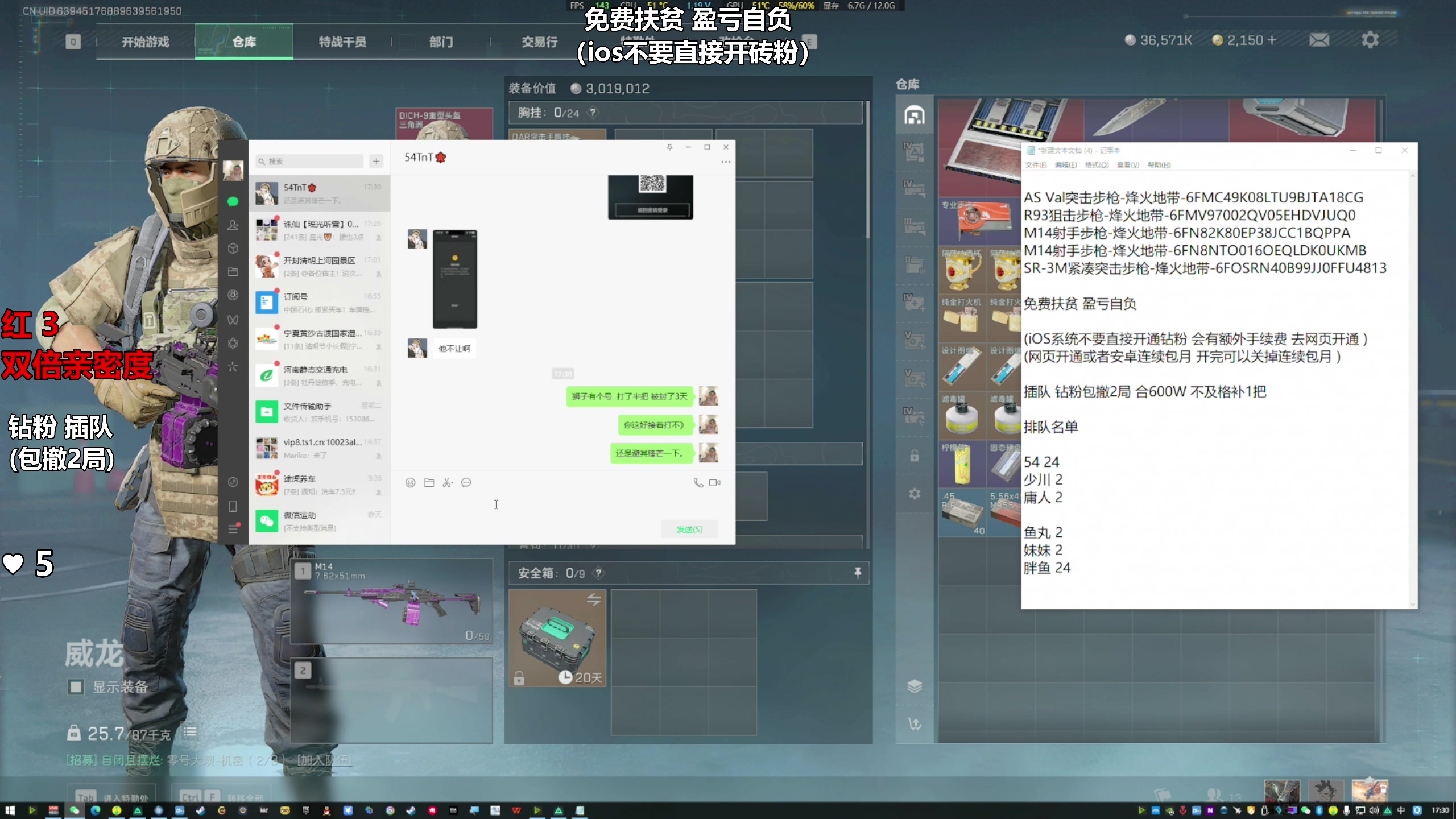 【2025-03-27 17点场】47号Gamer：免费扶贫 巴克什直播间！