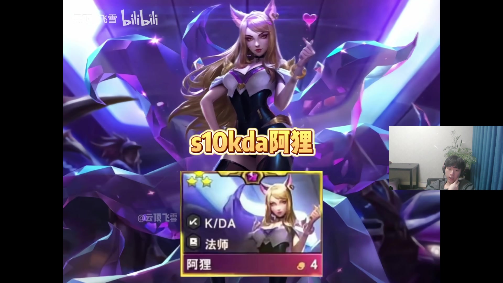【2025-03-27 06点场】zzc啊哦额：猛攻流鼠鼠~~~~~~~~
