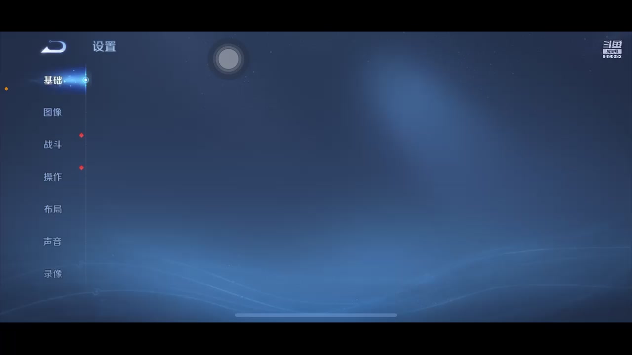 【2025-03-27 10点场】纯爱战神浚溪：有一个小小的梦