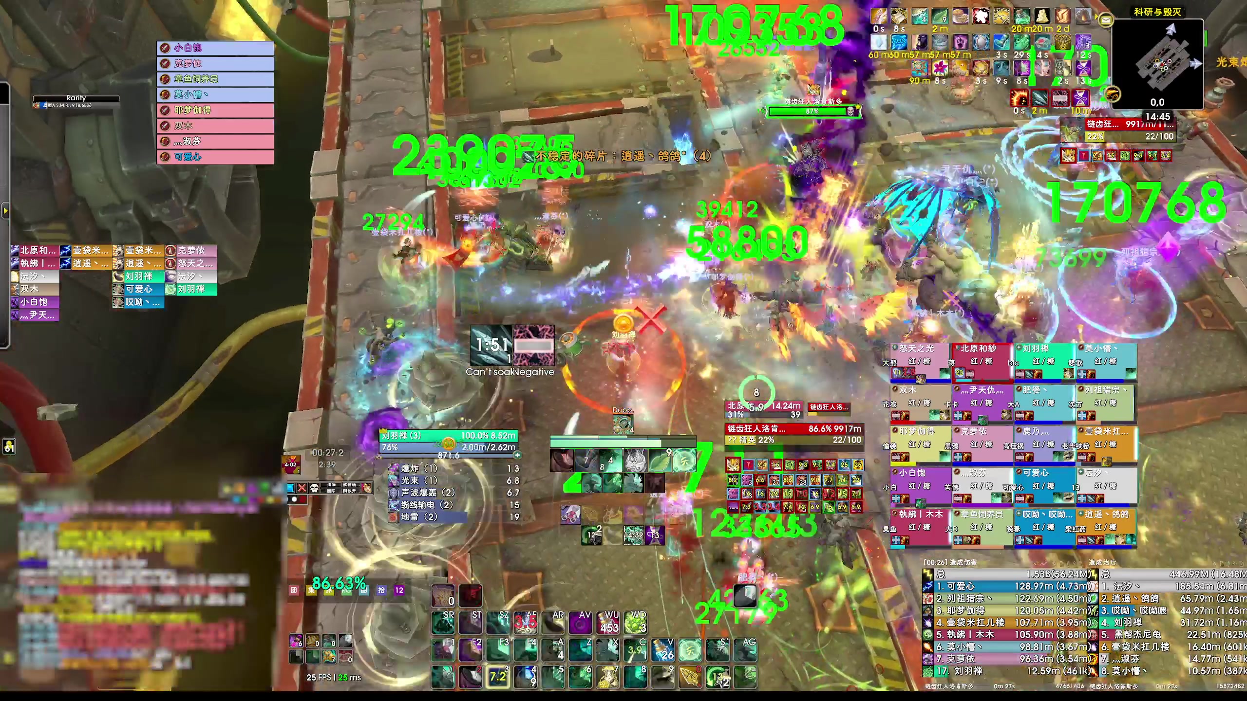 【2025-03-25 14点场】dragonblc：11.1加油