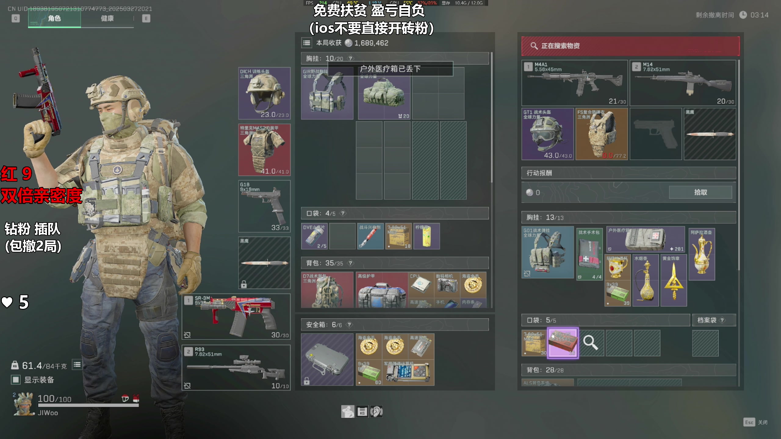 【2025-03-27 20点场】47号Gamer：免费扶贫 巴克什直播间！