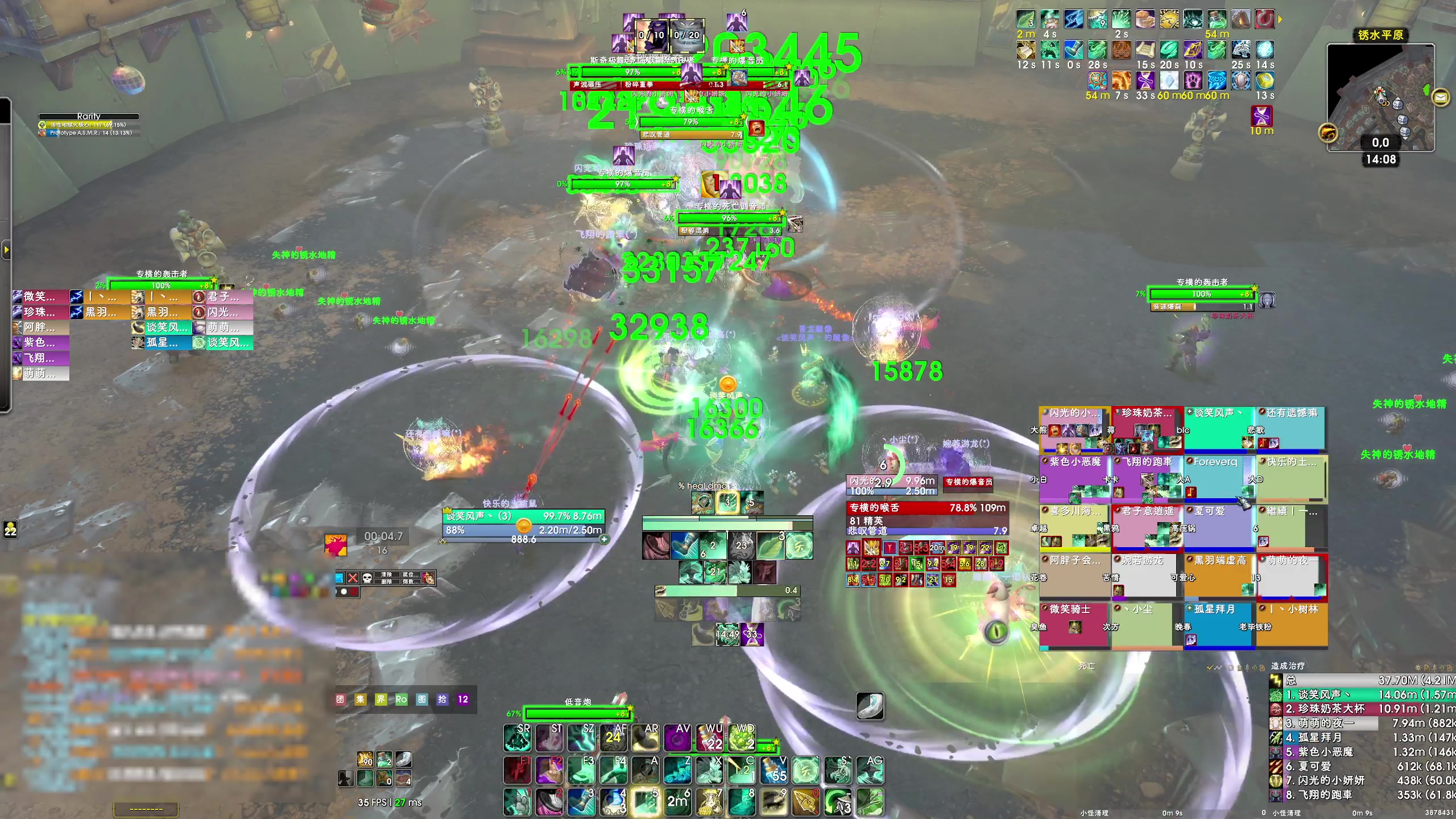 【2025-03-23 13点场】dragonblc：11.1加油
