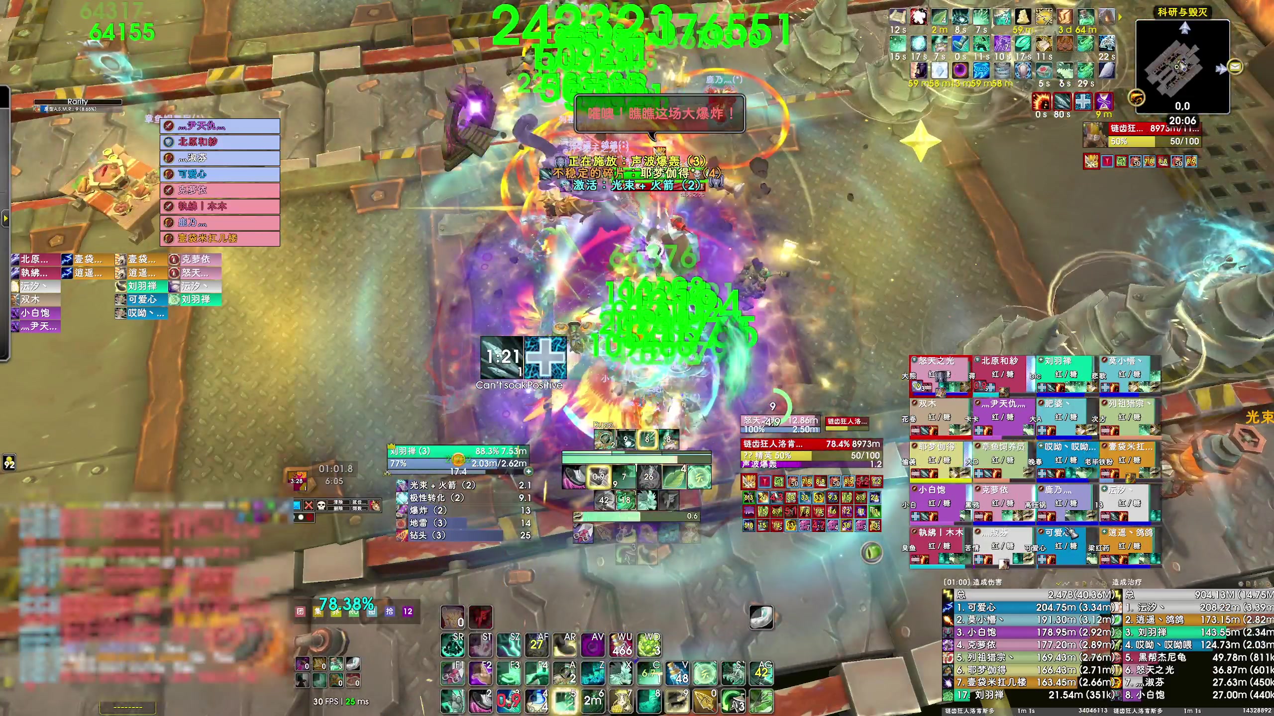【2025-03-24 19点场】dragonblc：11.1加油