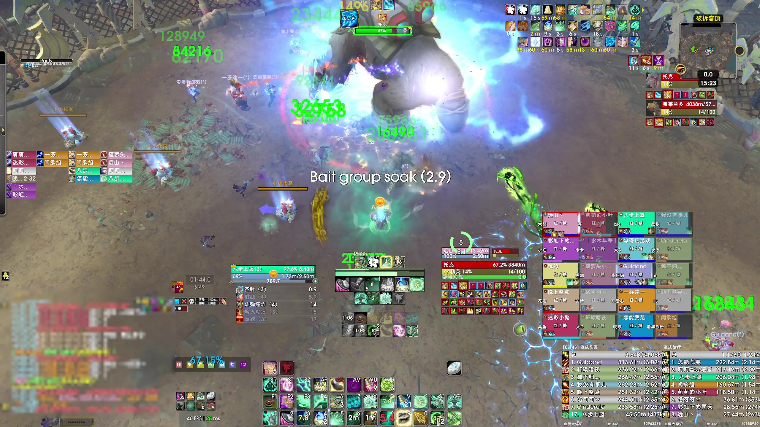 【2025-03-24 14点场】dragonblc：11.1加油