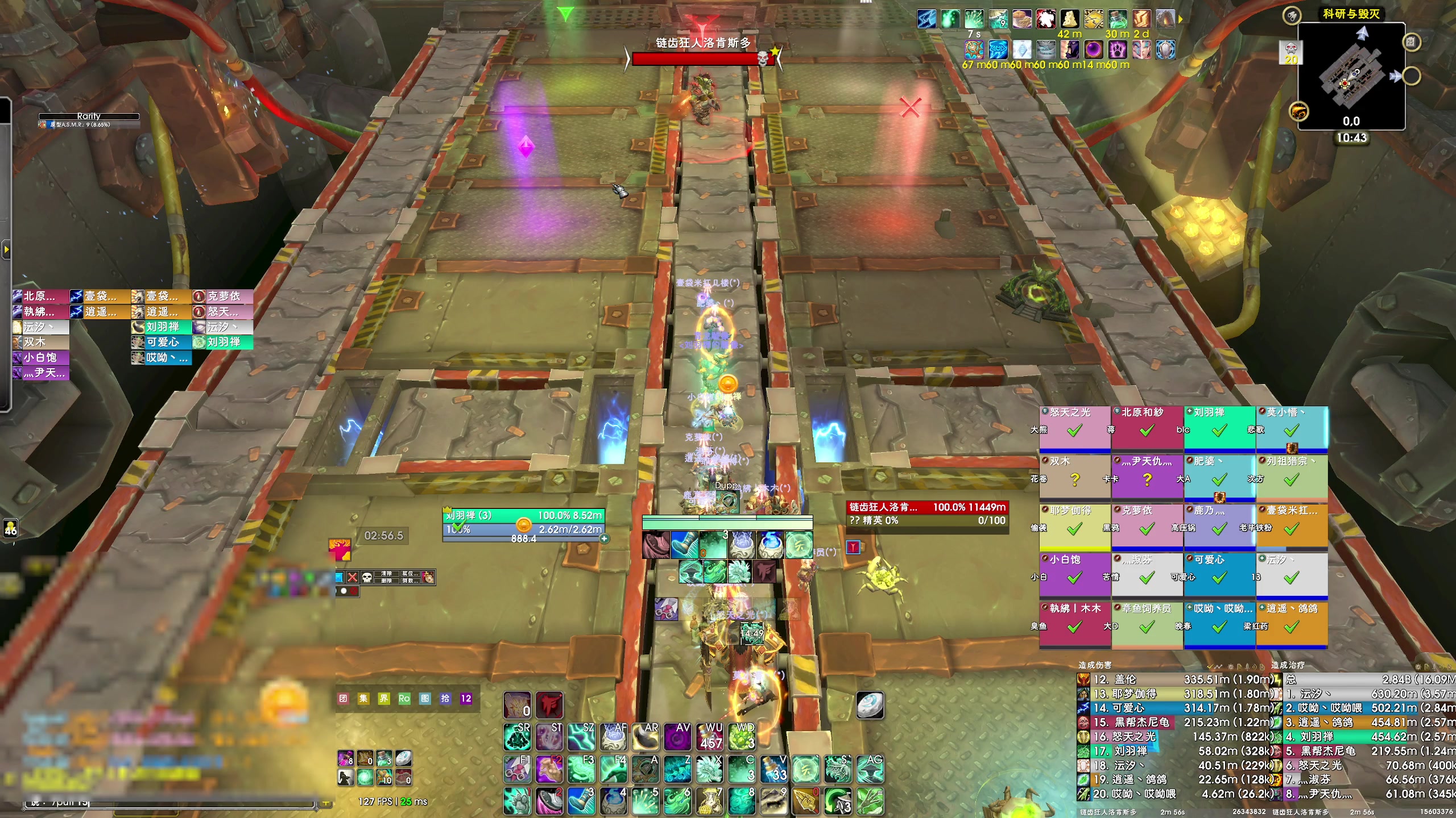 【2025-03-25 10点场】dragonblc：11.1加油