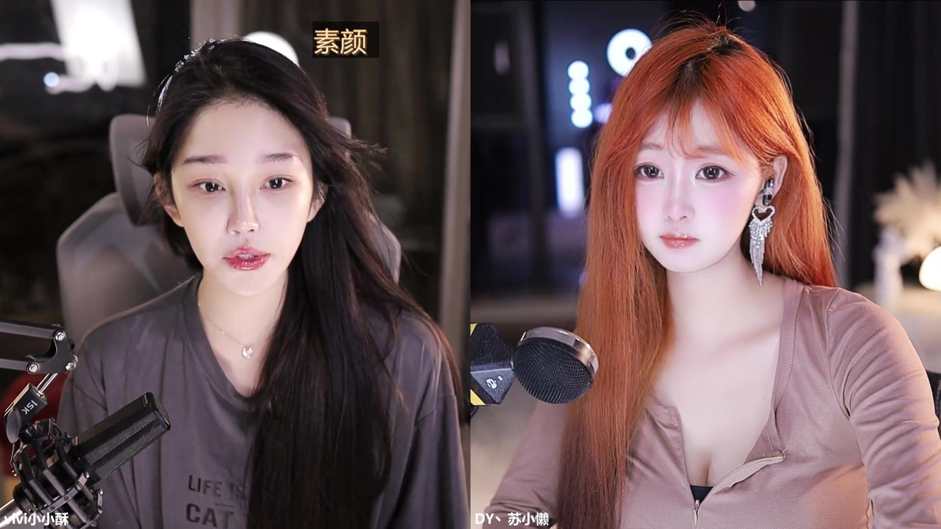 【2025-03-26 完整版】vivi小小酥：爱笑的女孩~