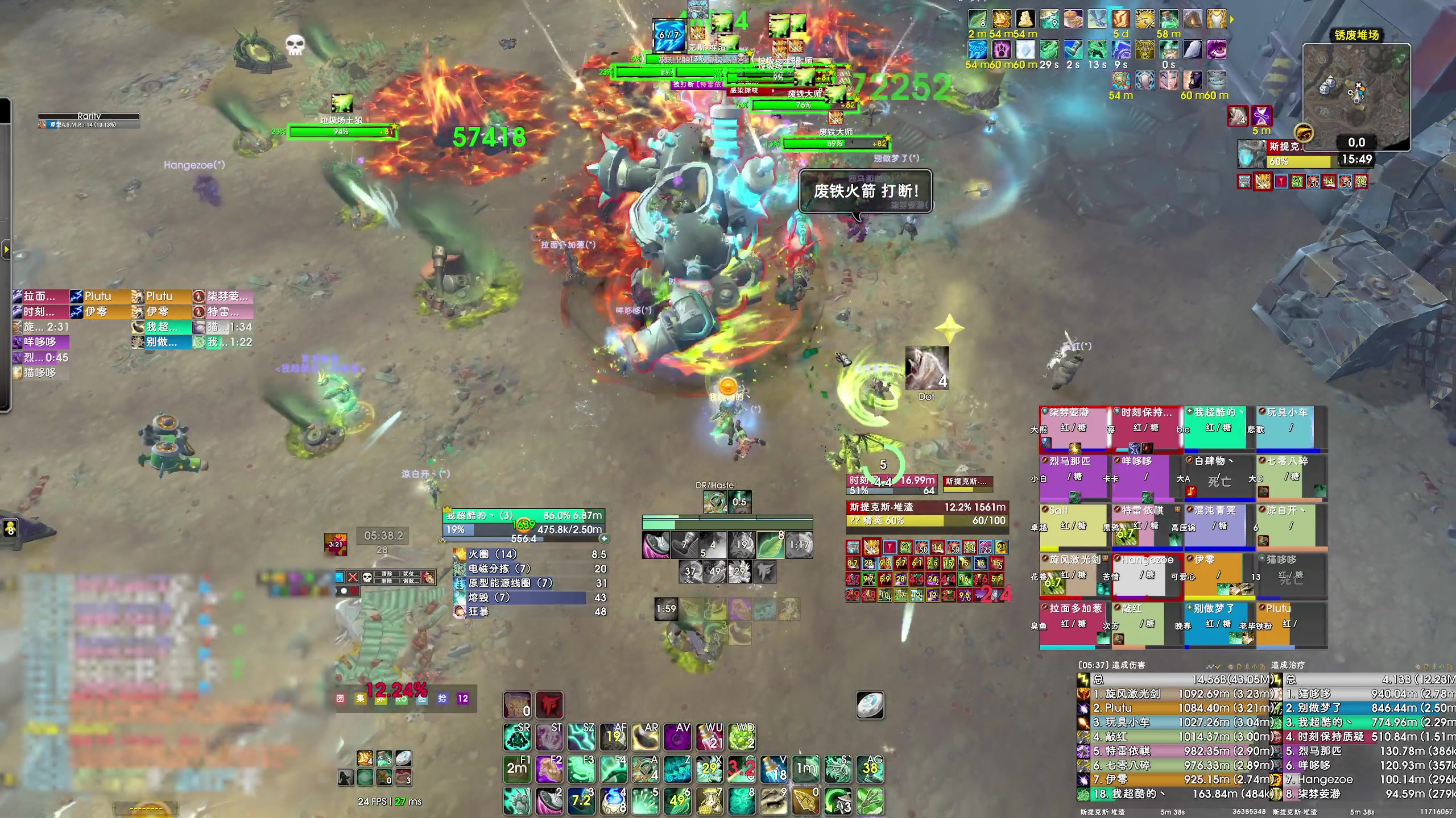 【2025-03-22 15点场】dragonblc：11.1加油
