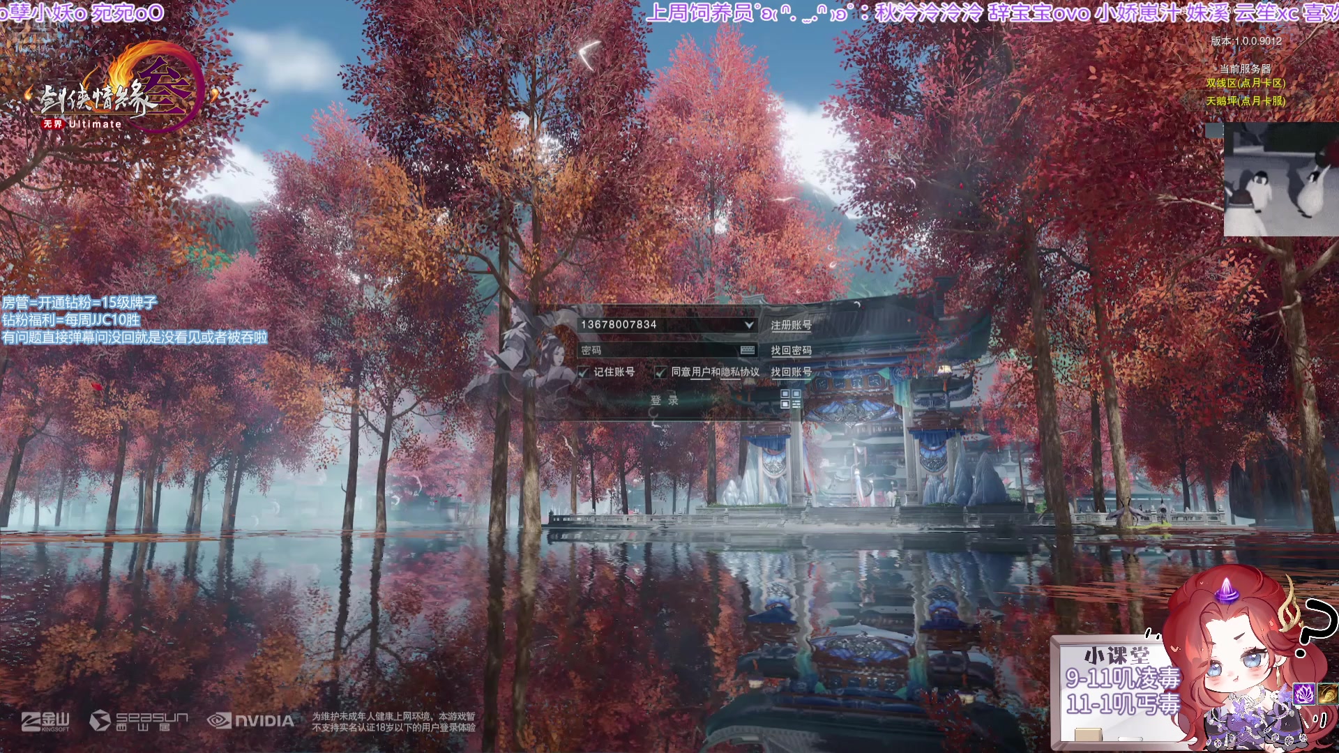 【2025-03-26 21点场】小小幽酱：叽丐秀出击qaq