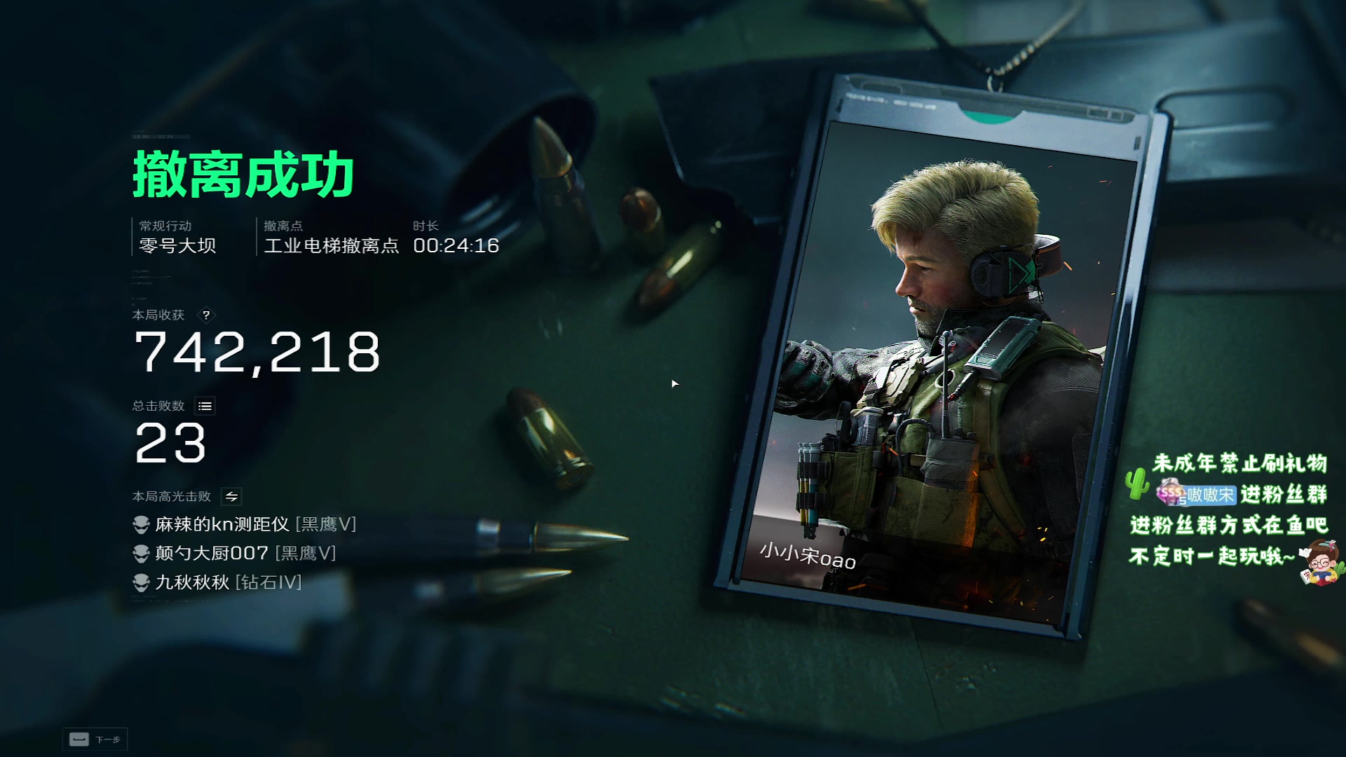【2025-03-27 10点场】小小宋OAO：✨小小宋✨开心快乐每一天！