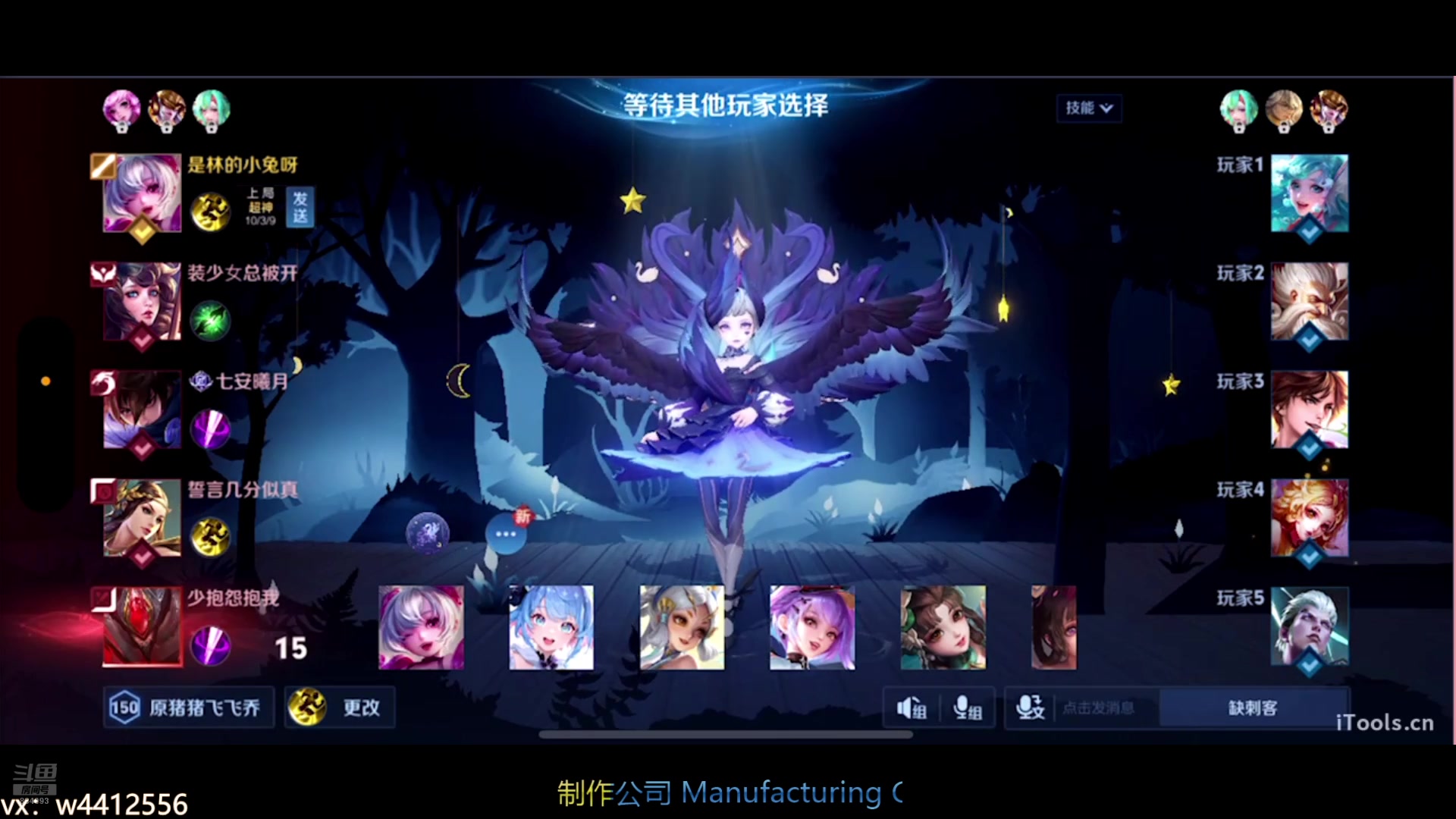 【2025-03-27 21点场】小飞Avery：国服小乔：新赛季冲鸭