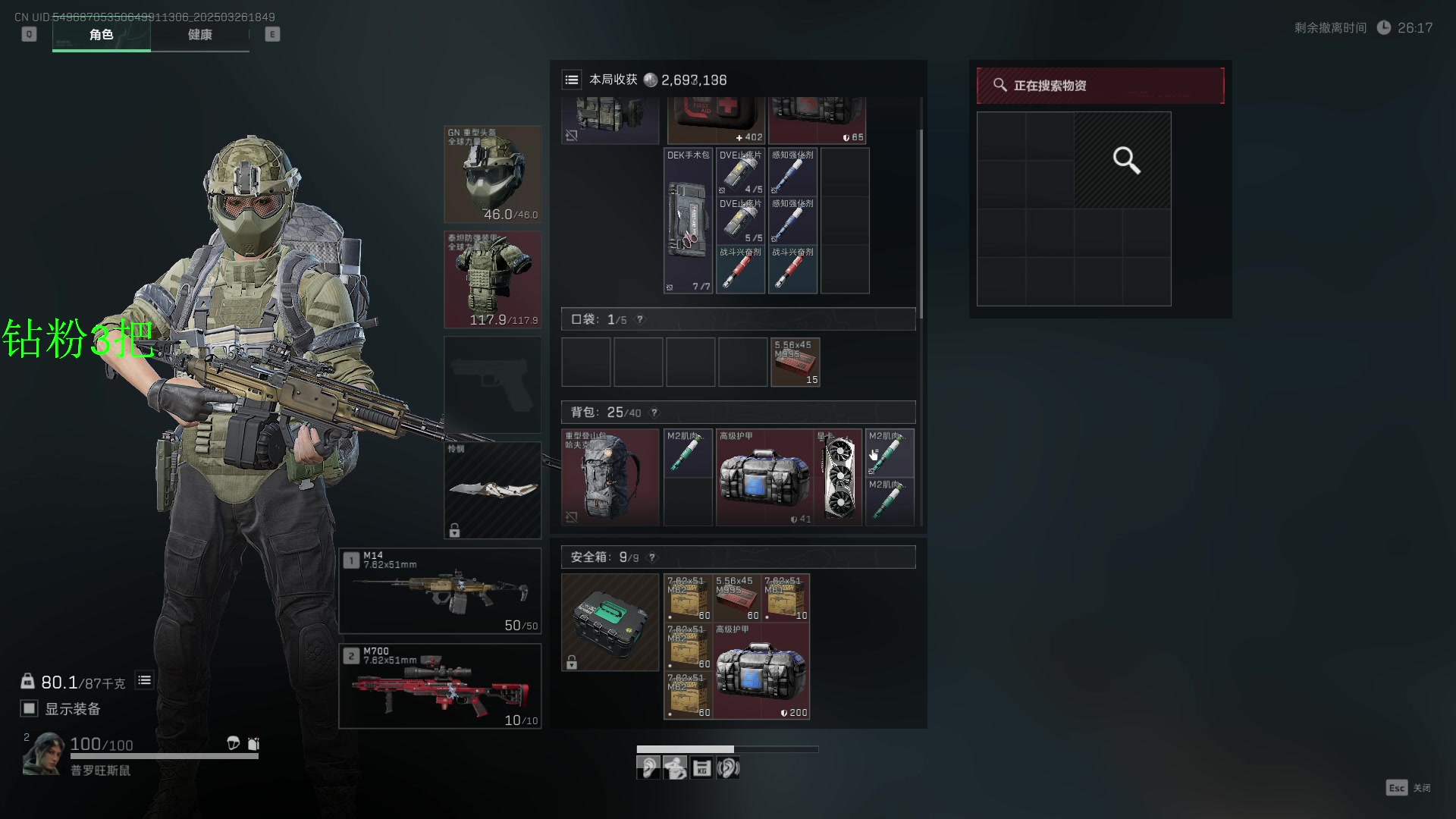 【2025-03-26 18点场】13shao丶：13shao: 猛攻速清